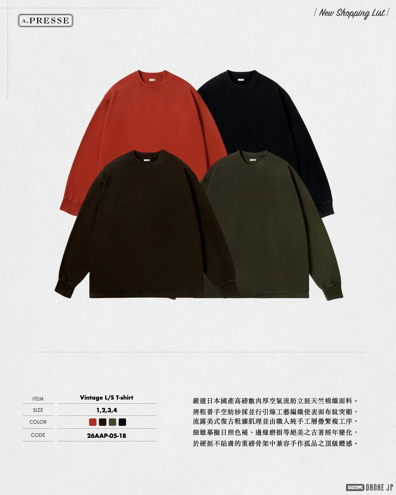Stylebook Summer摘錄.014