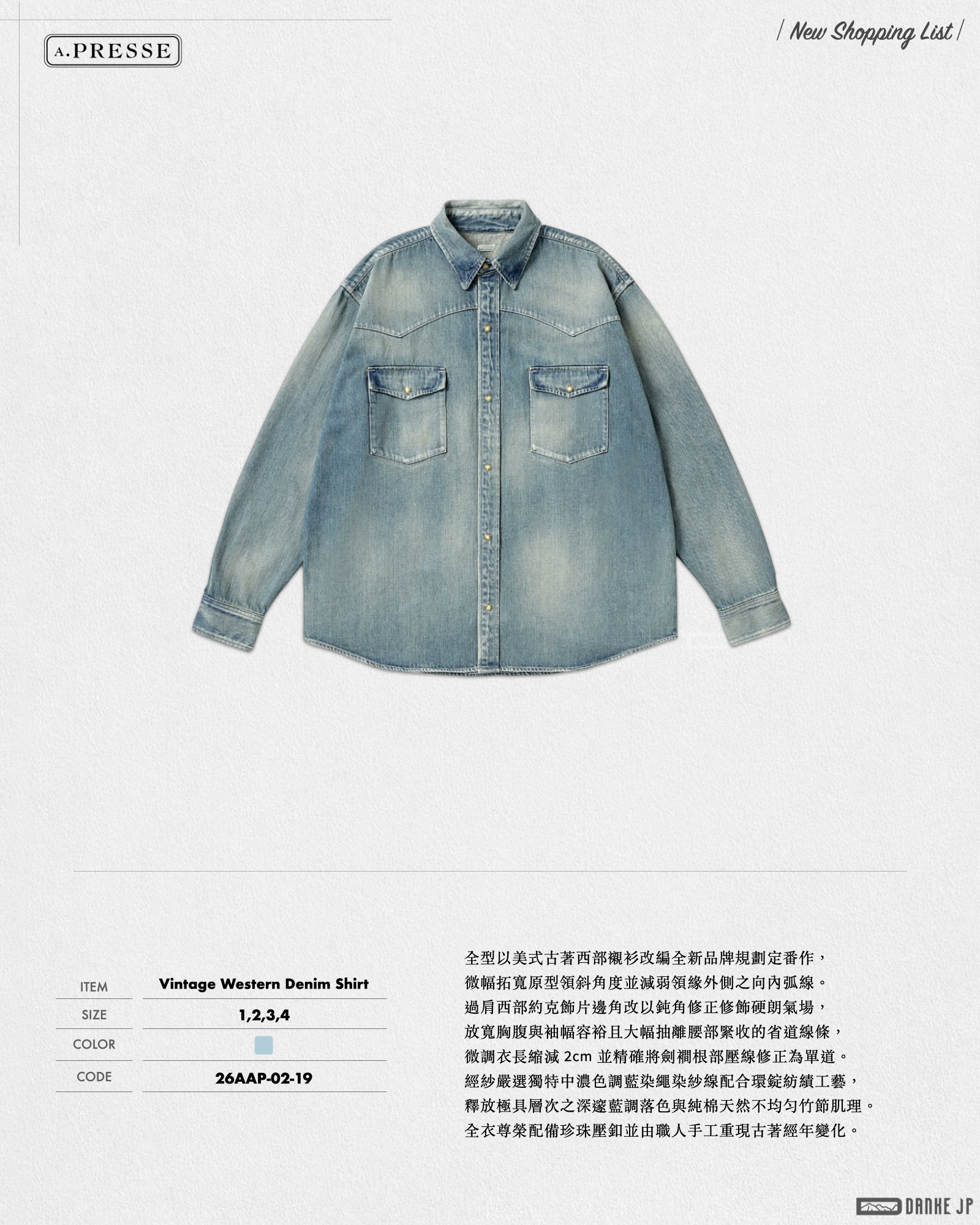 Stylebook Summer摘錄.008