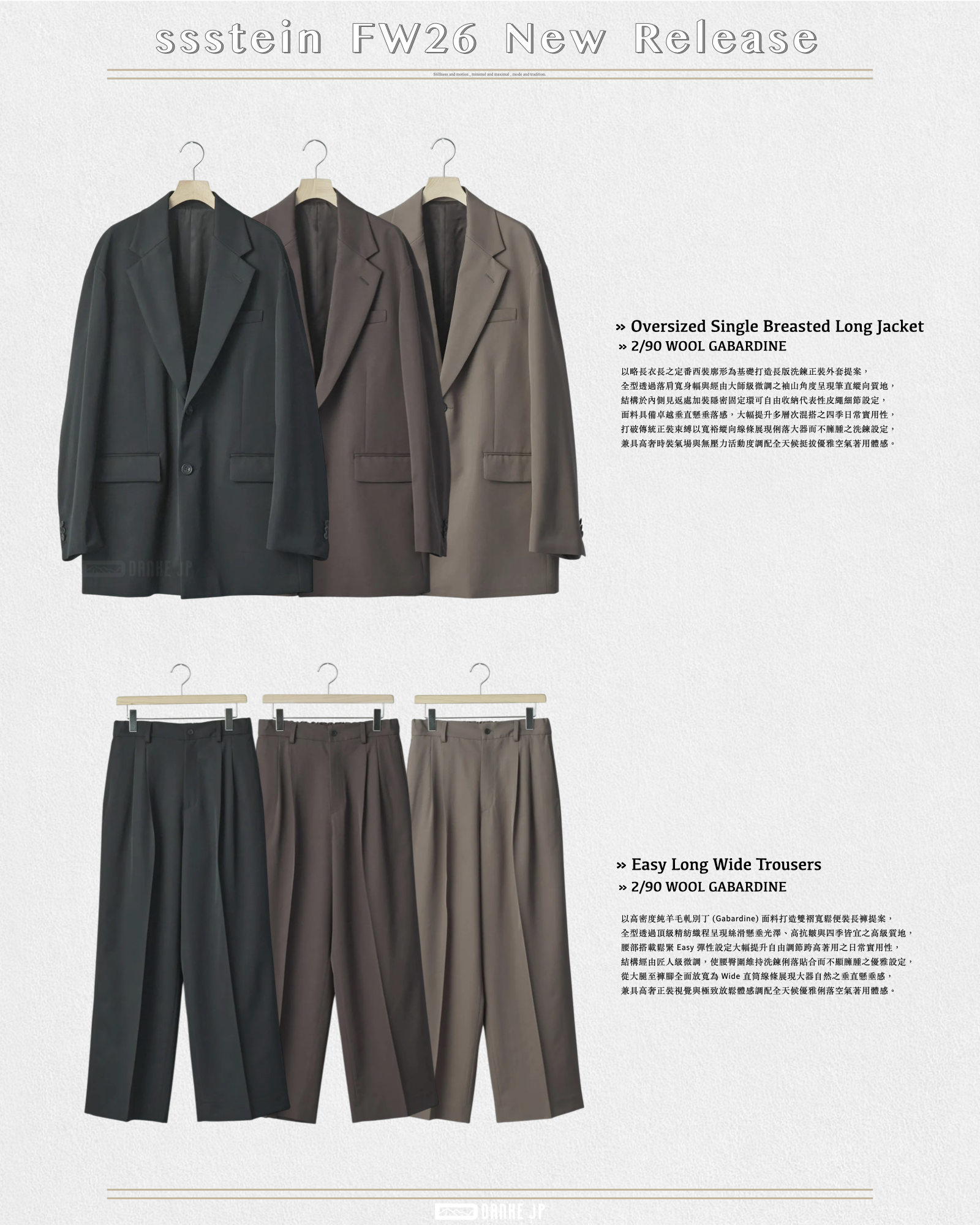Stylebook Summer摘錄.002