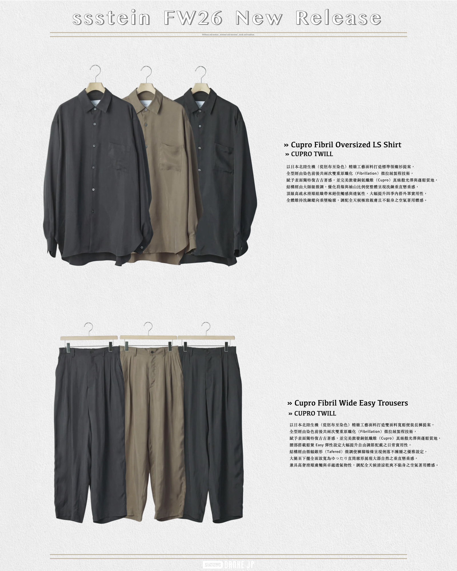 Stylebook Summer摘錄.005
