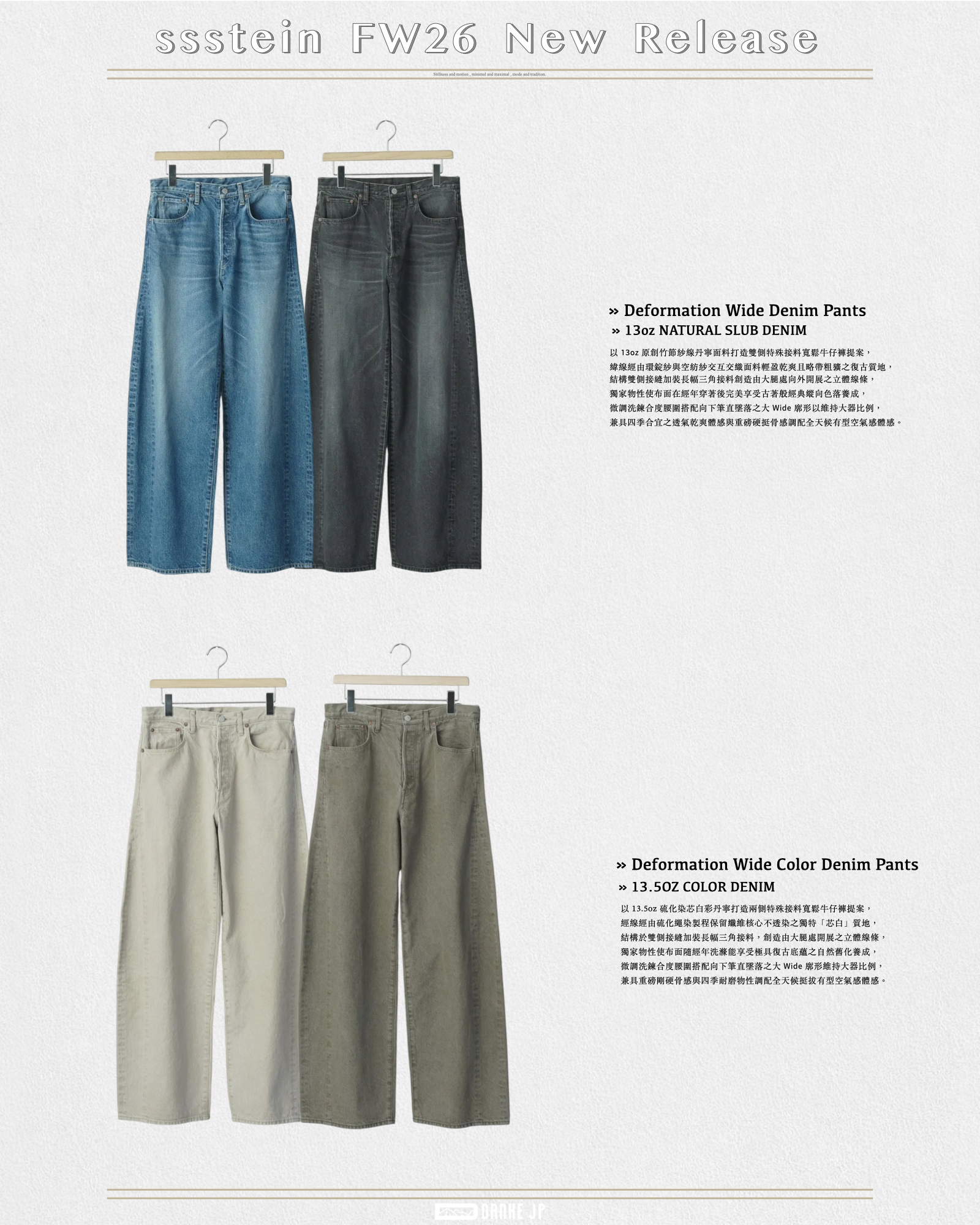 Stylebook Summer摘錄.007