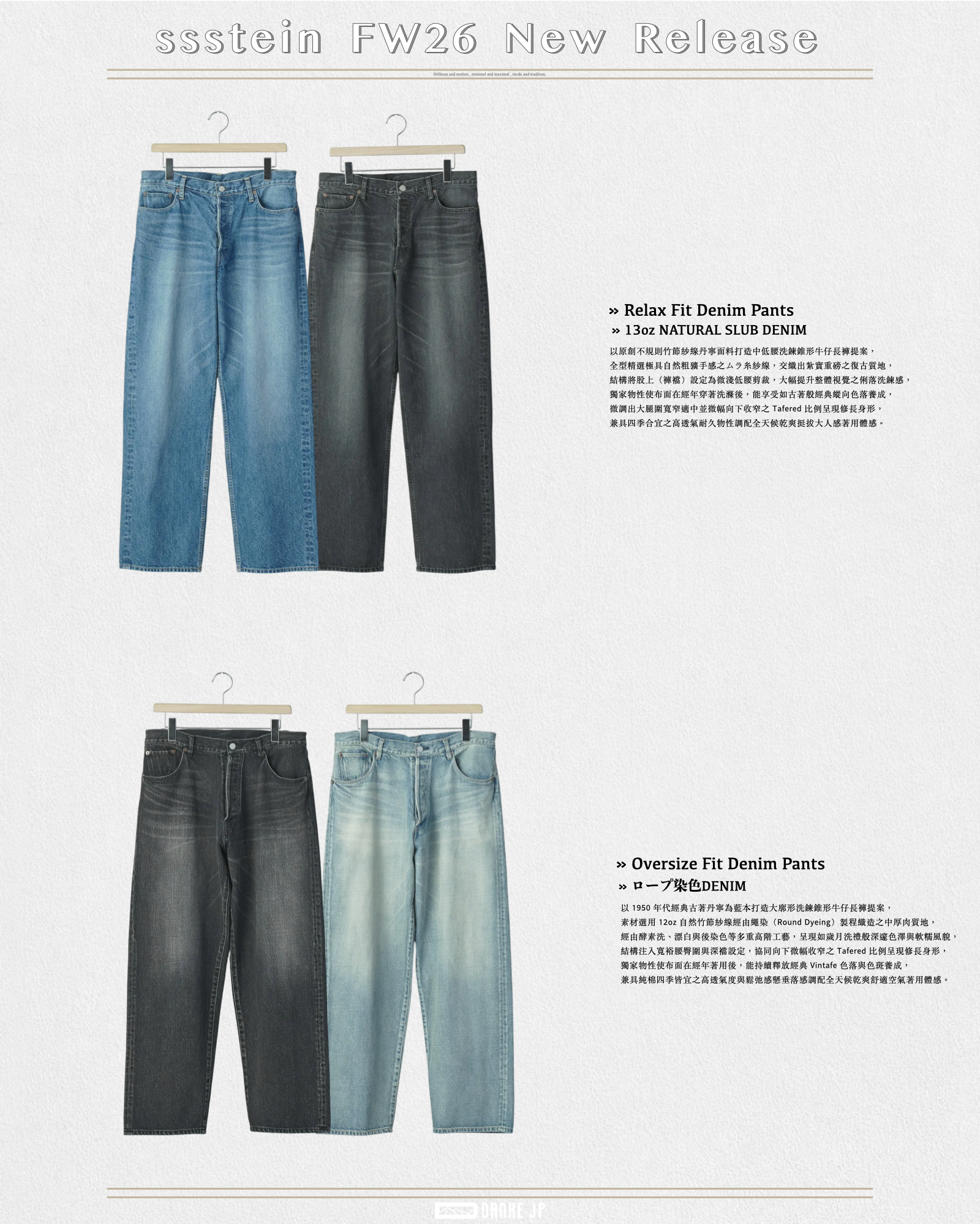 Stylebook Summer摘錄.008