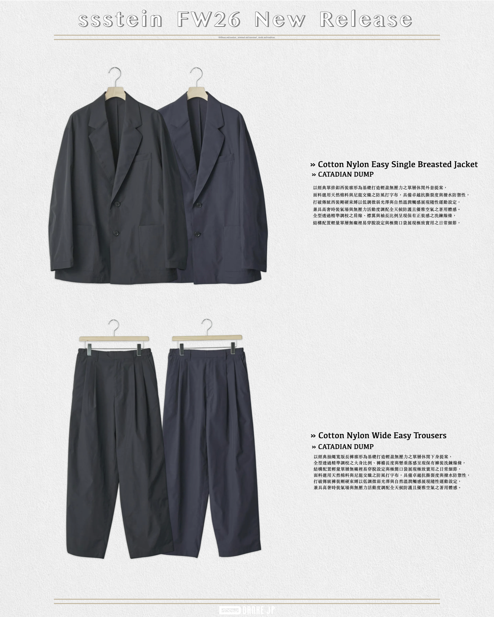 Stylebook Summer摘錄.003