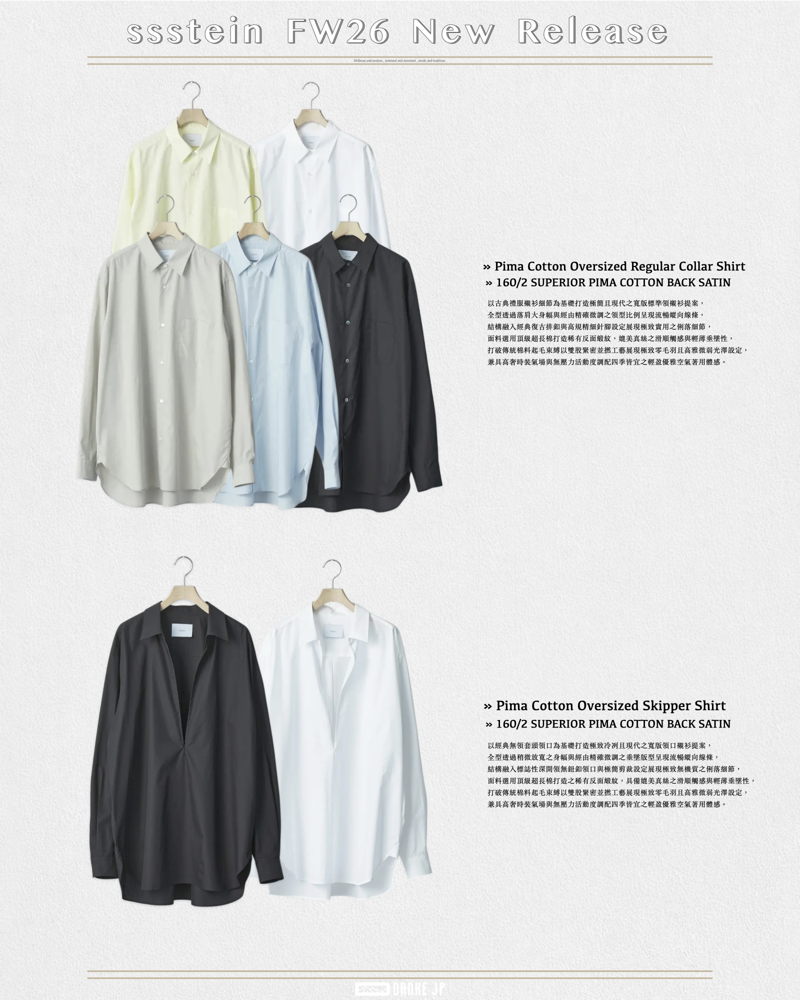 Stylebook Summer摘錄.004