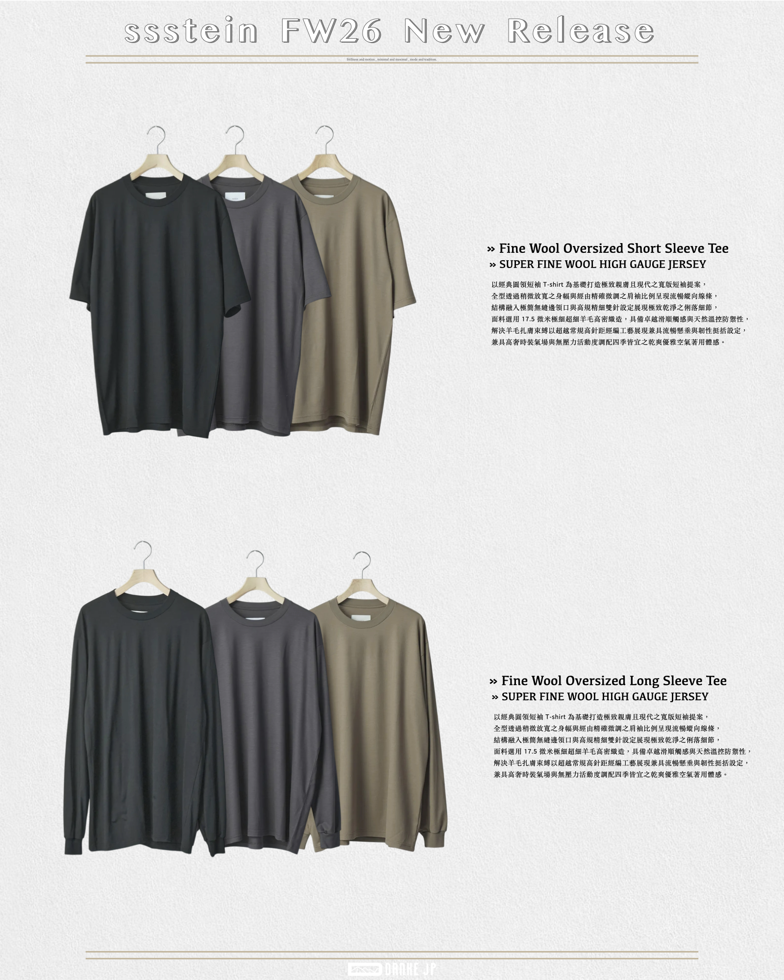 Stylebook Summer摘錄.006