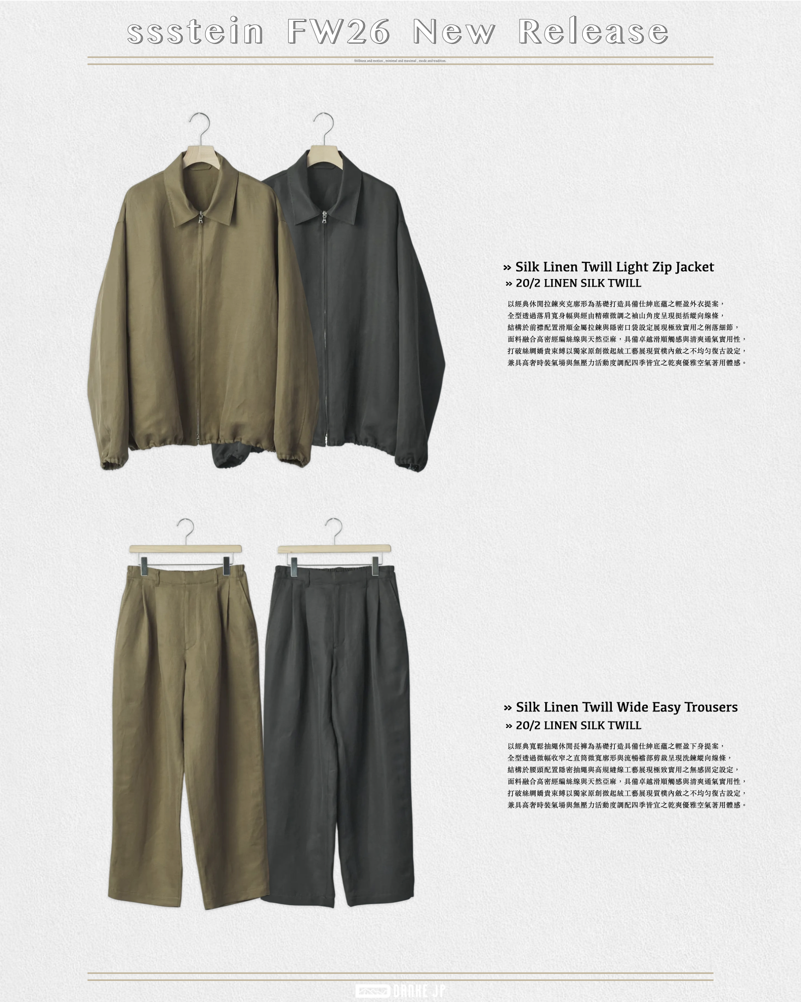 Stylebook Summer摘錄.002