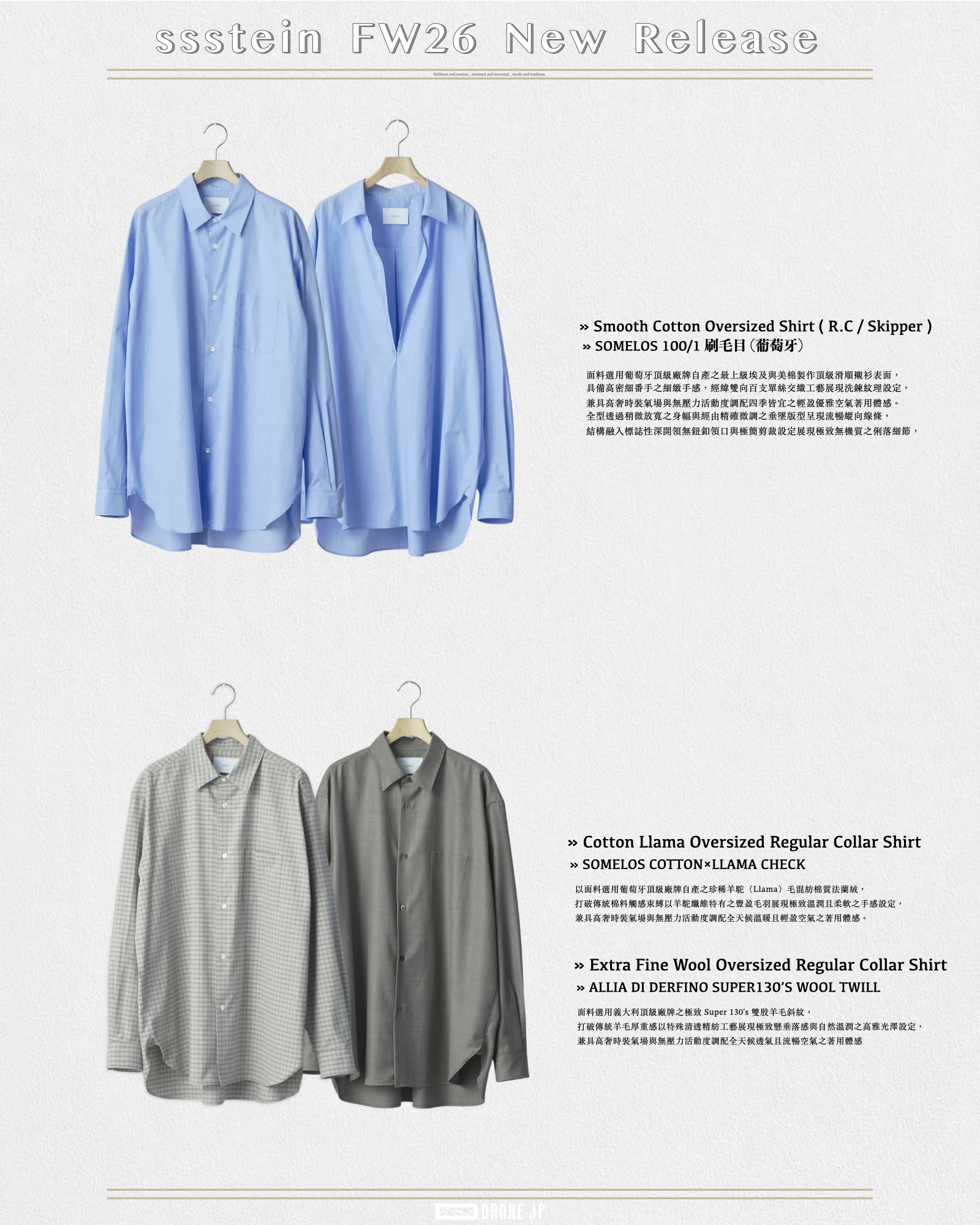 Stylebook Summer摘錄.005