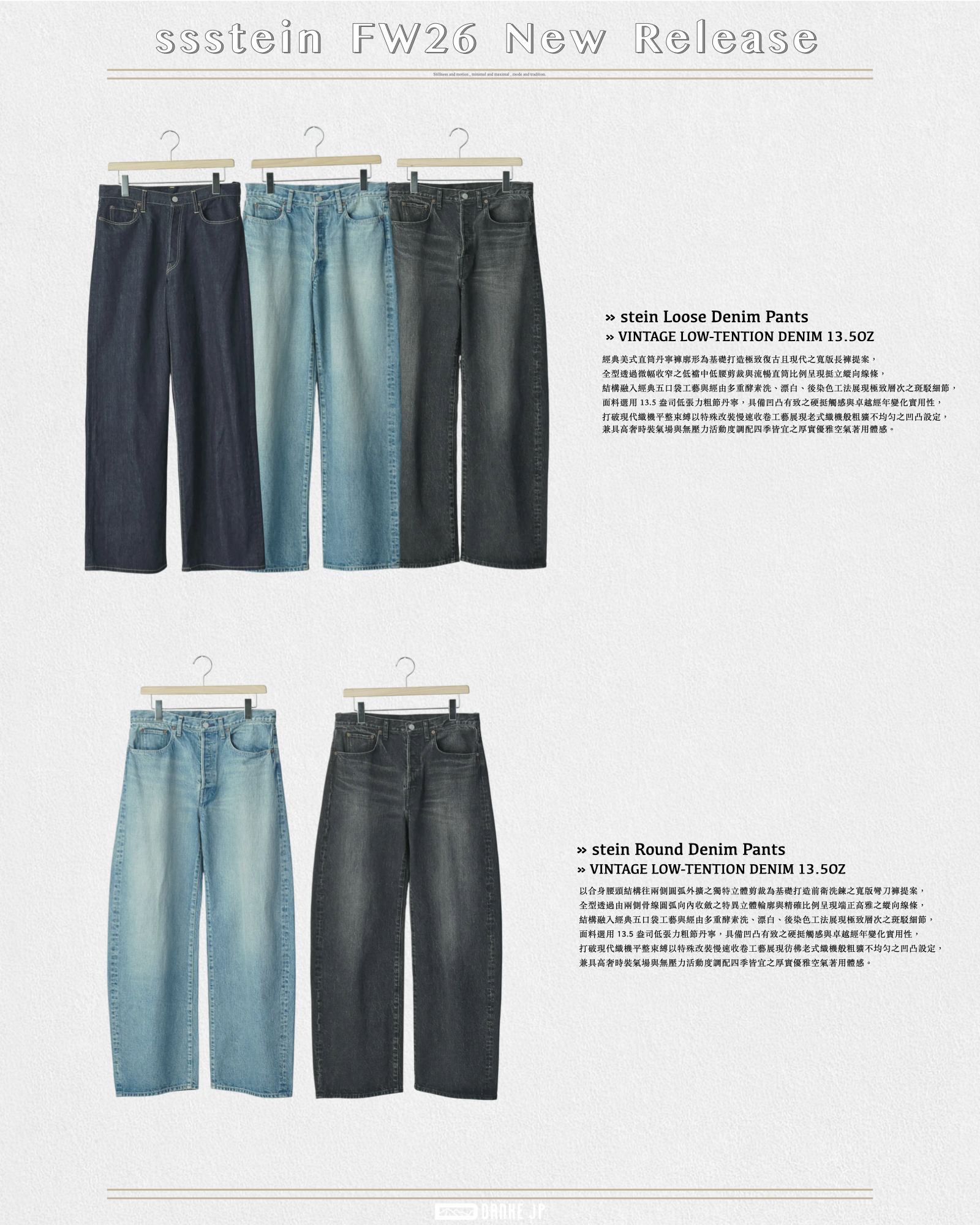 Stylebook Summer摘錄.007