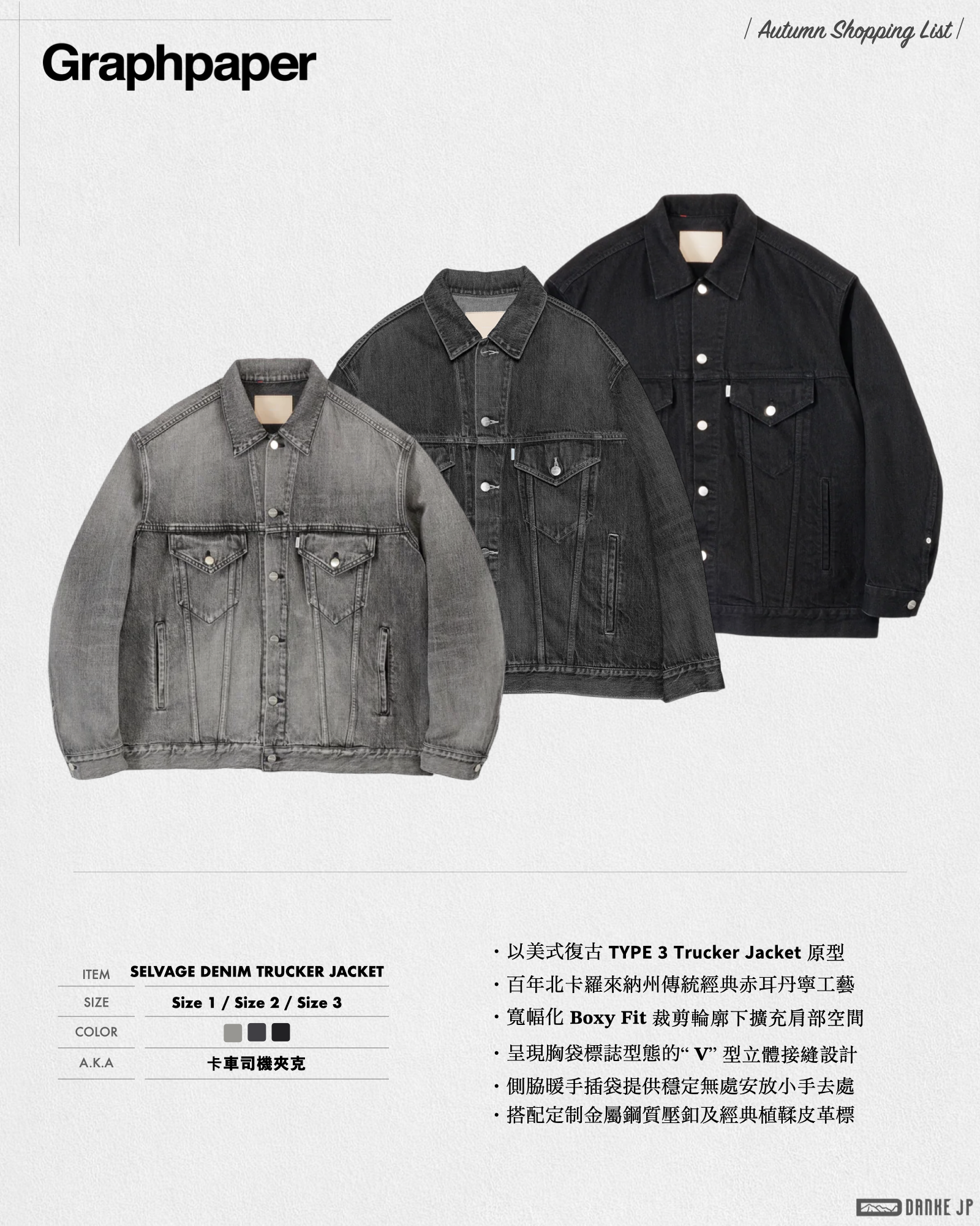 Stylebook Summer摘錄.005