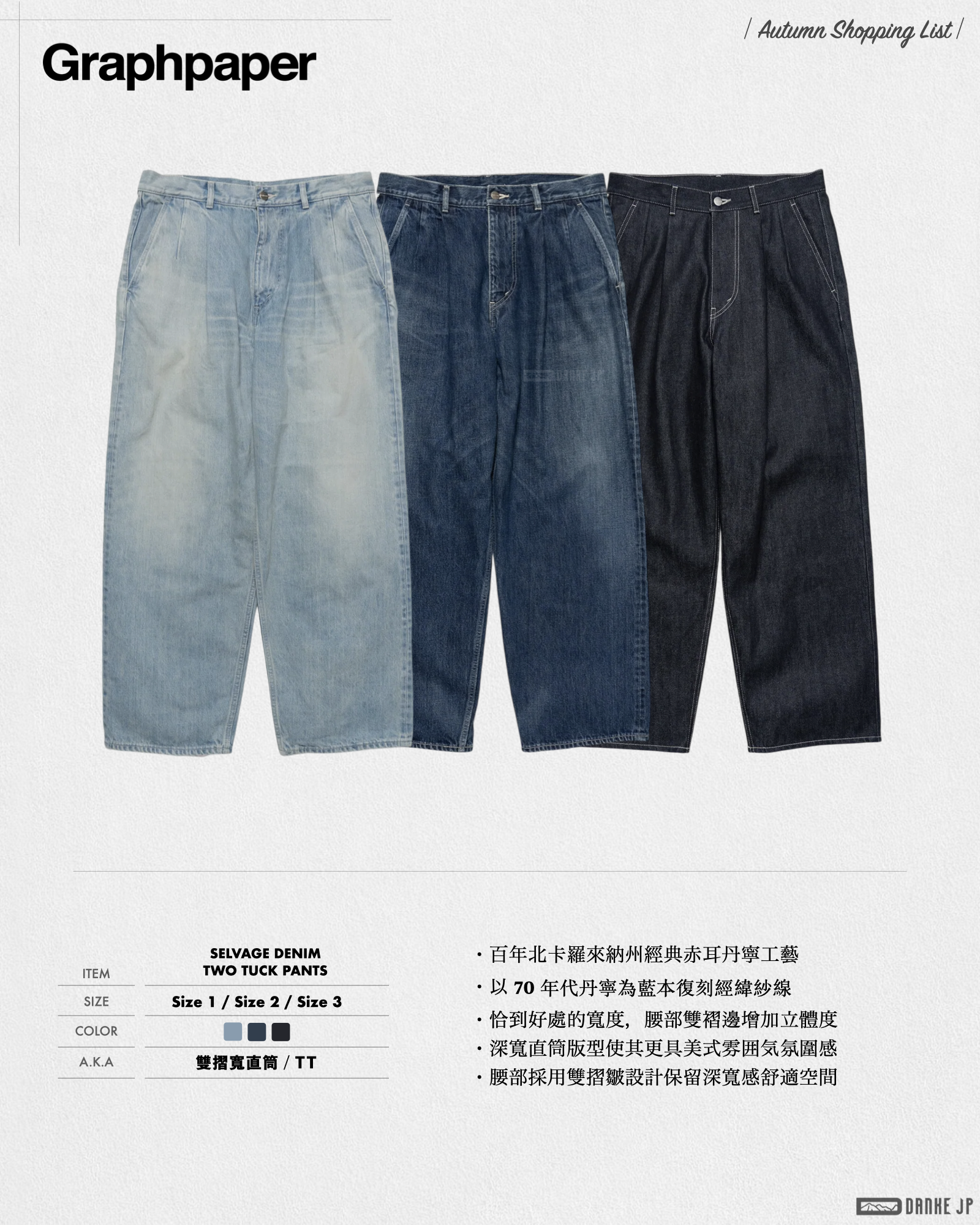 Stylebook Summer摘錄.016