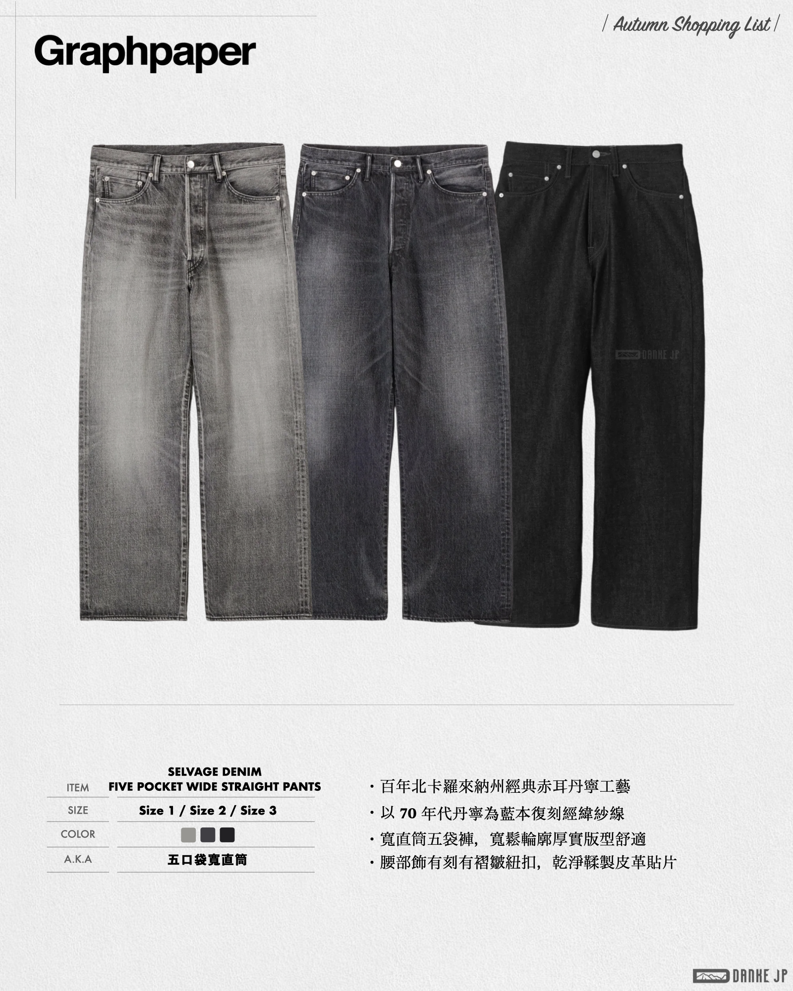 Stylebook Summer摘錄.015