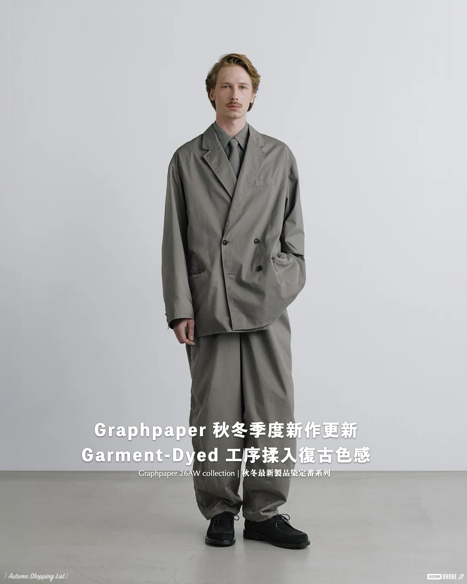 Graphpaper - Garment Dyed Typewriter Series