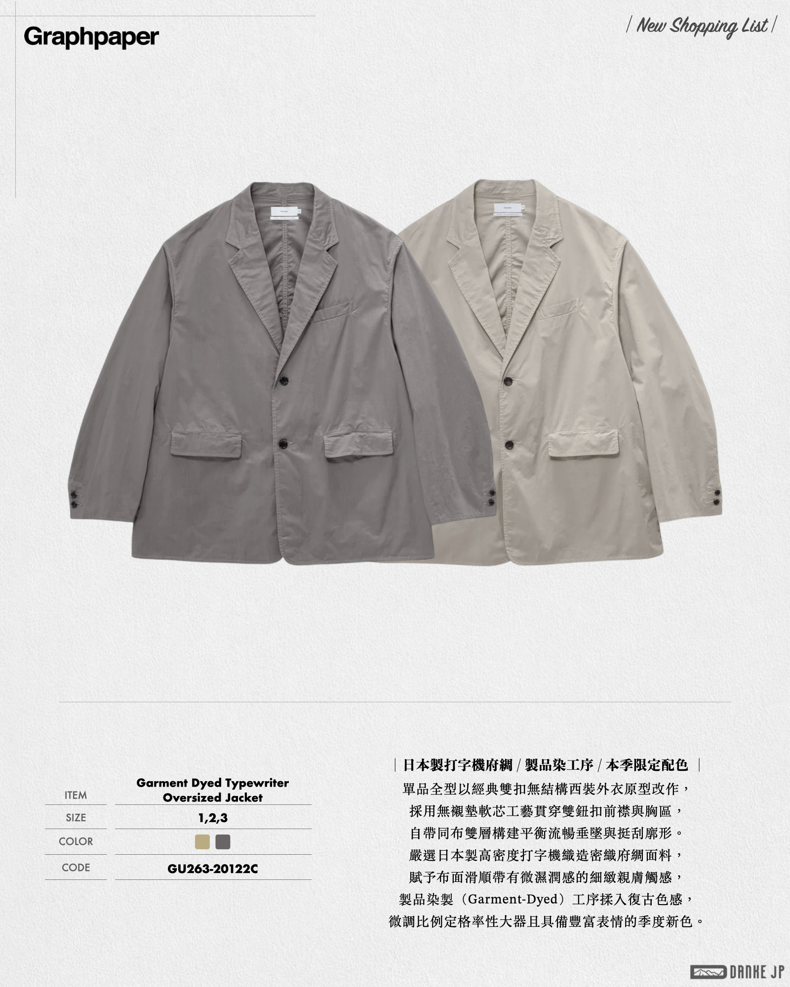 Stylebook Summer摘錄.018