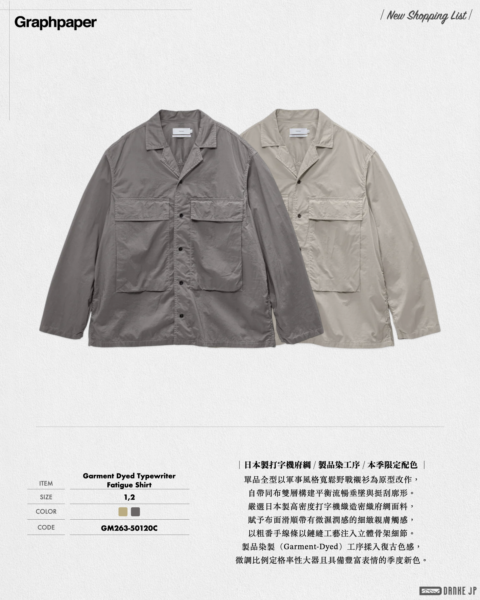 Stylebook Summer摘錄.019