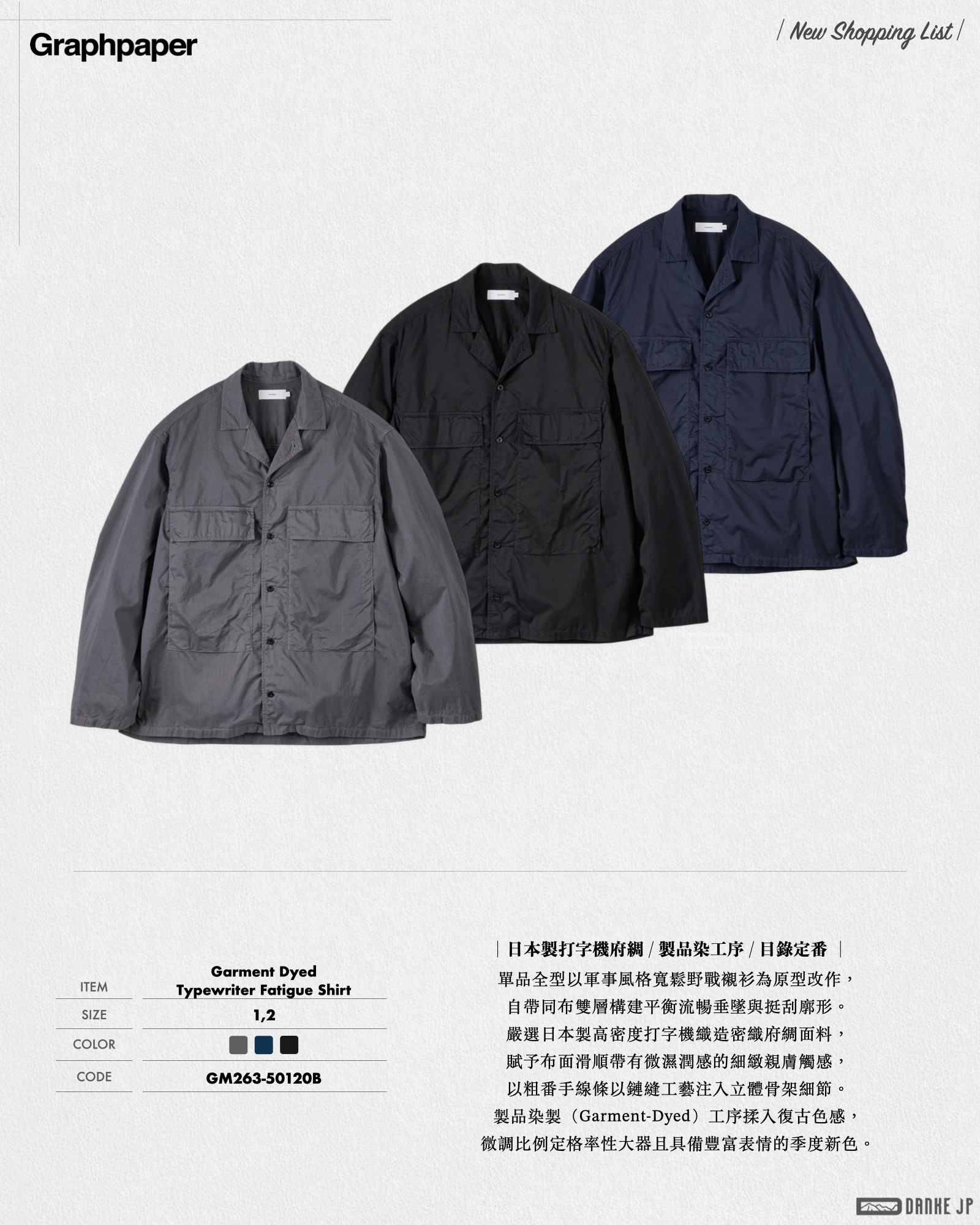 Stylebook Summer摘錄.024