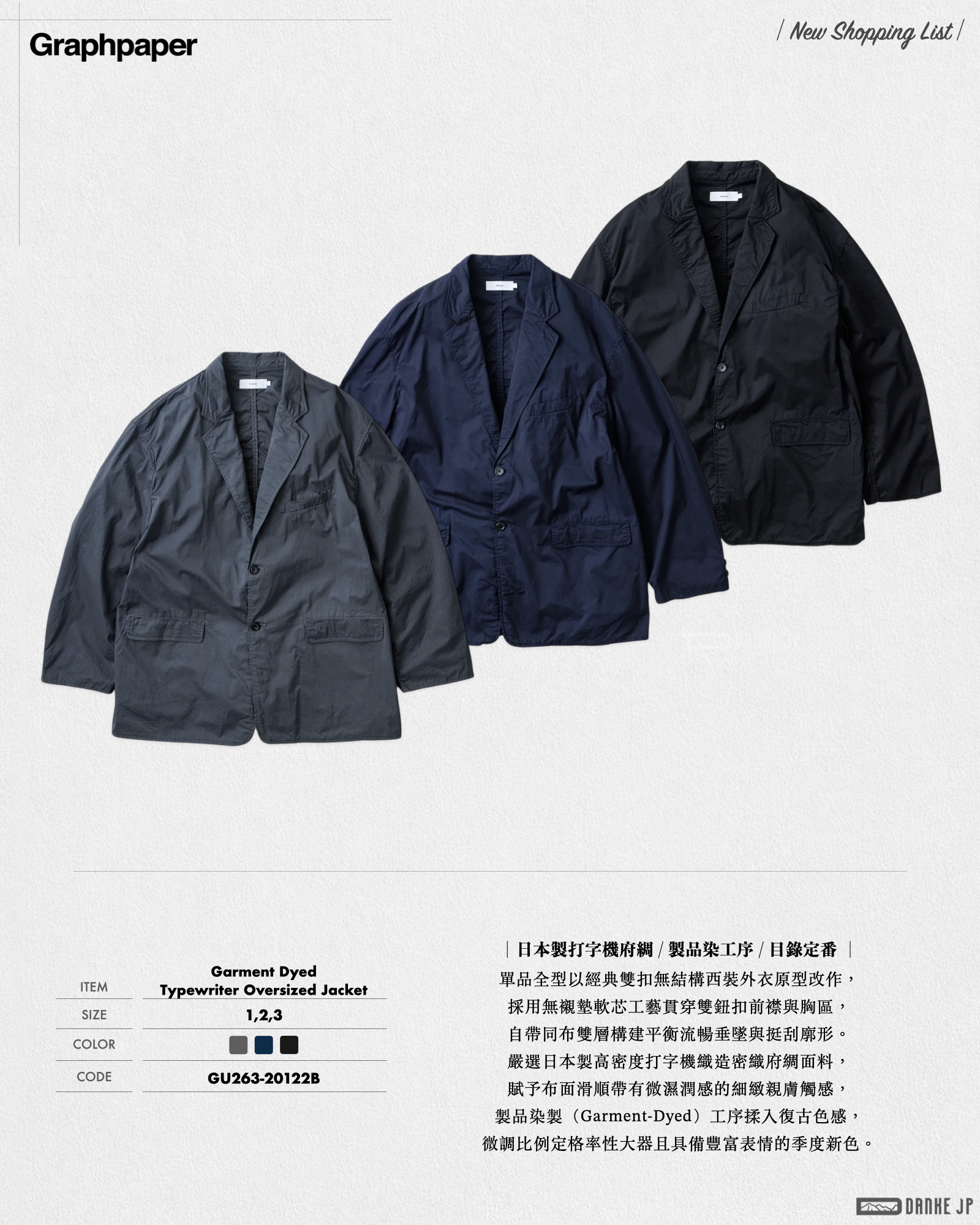 Stylebook Summer摘錄.022