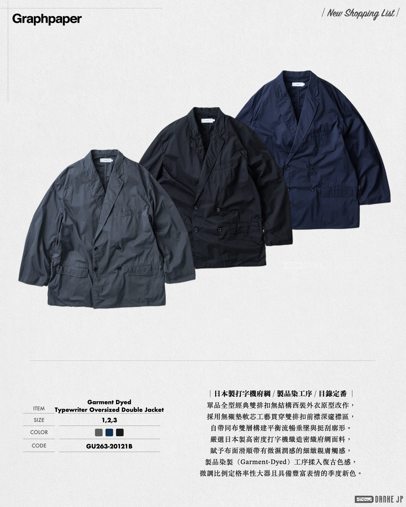 Stylebook Summer摘錄.023