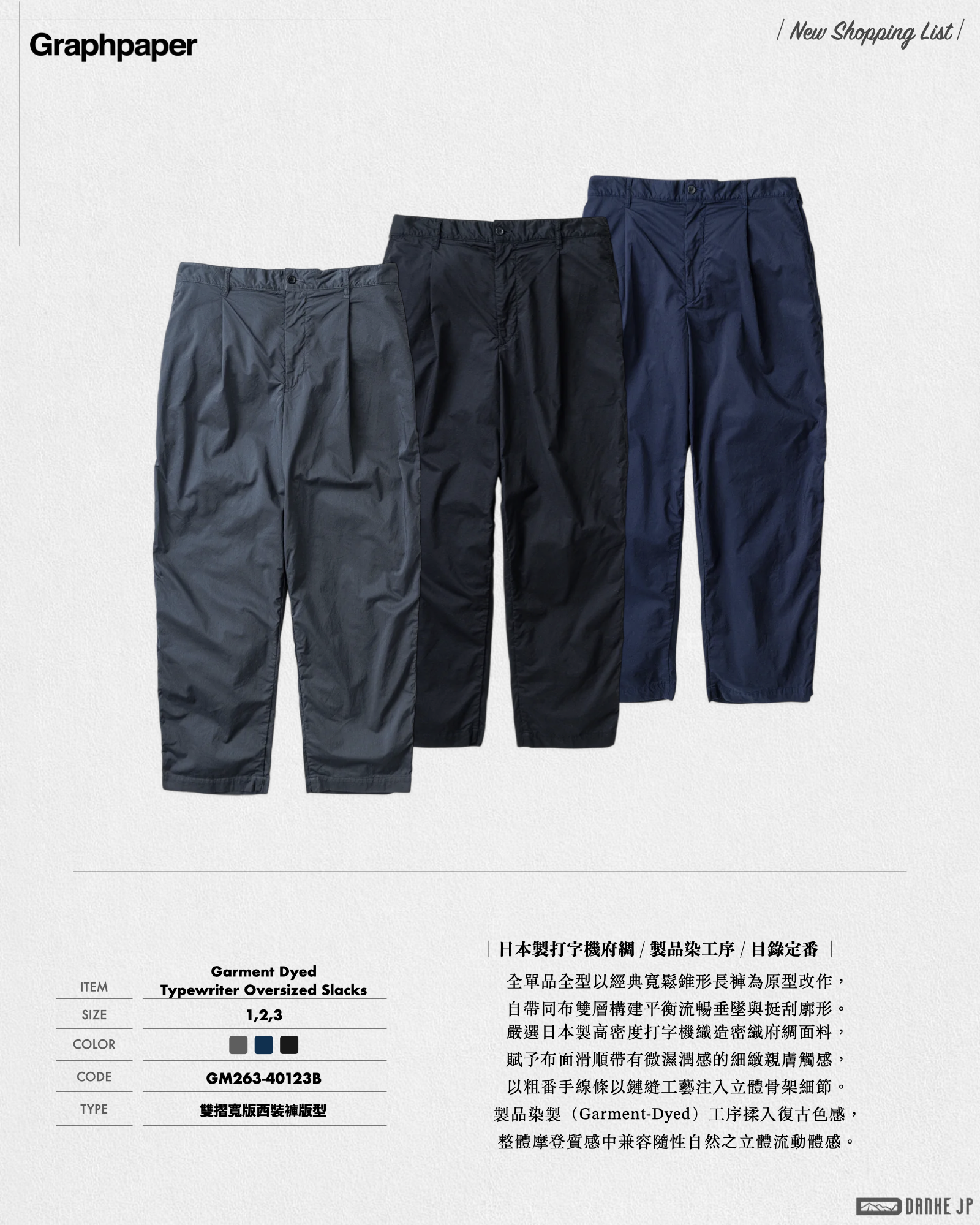 Stylebook Summer摘錄.025