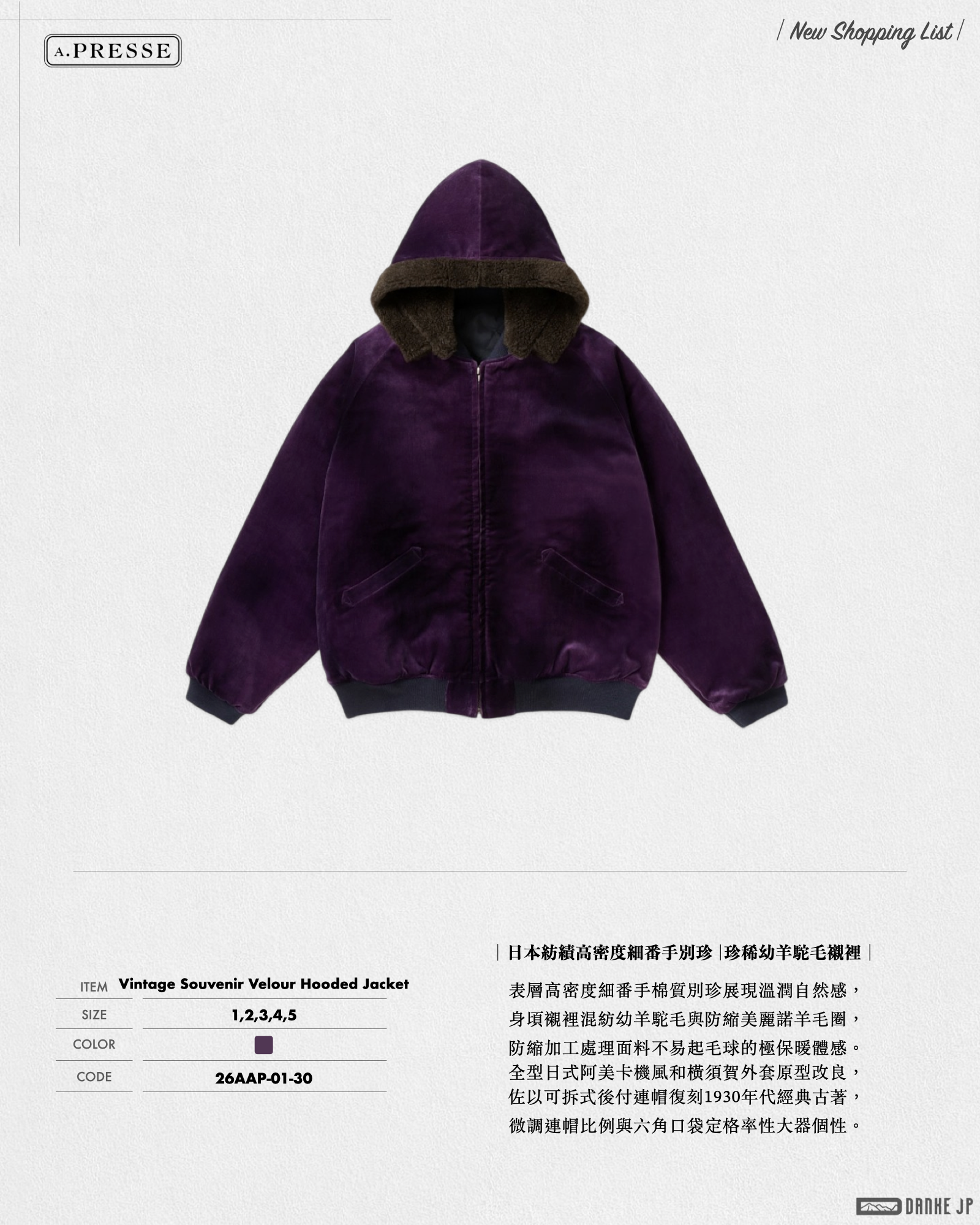 Stylebook Summer摘錄.004