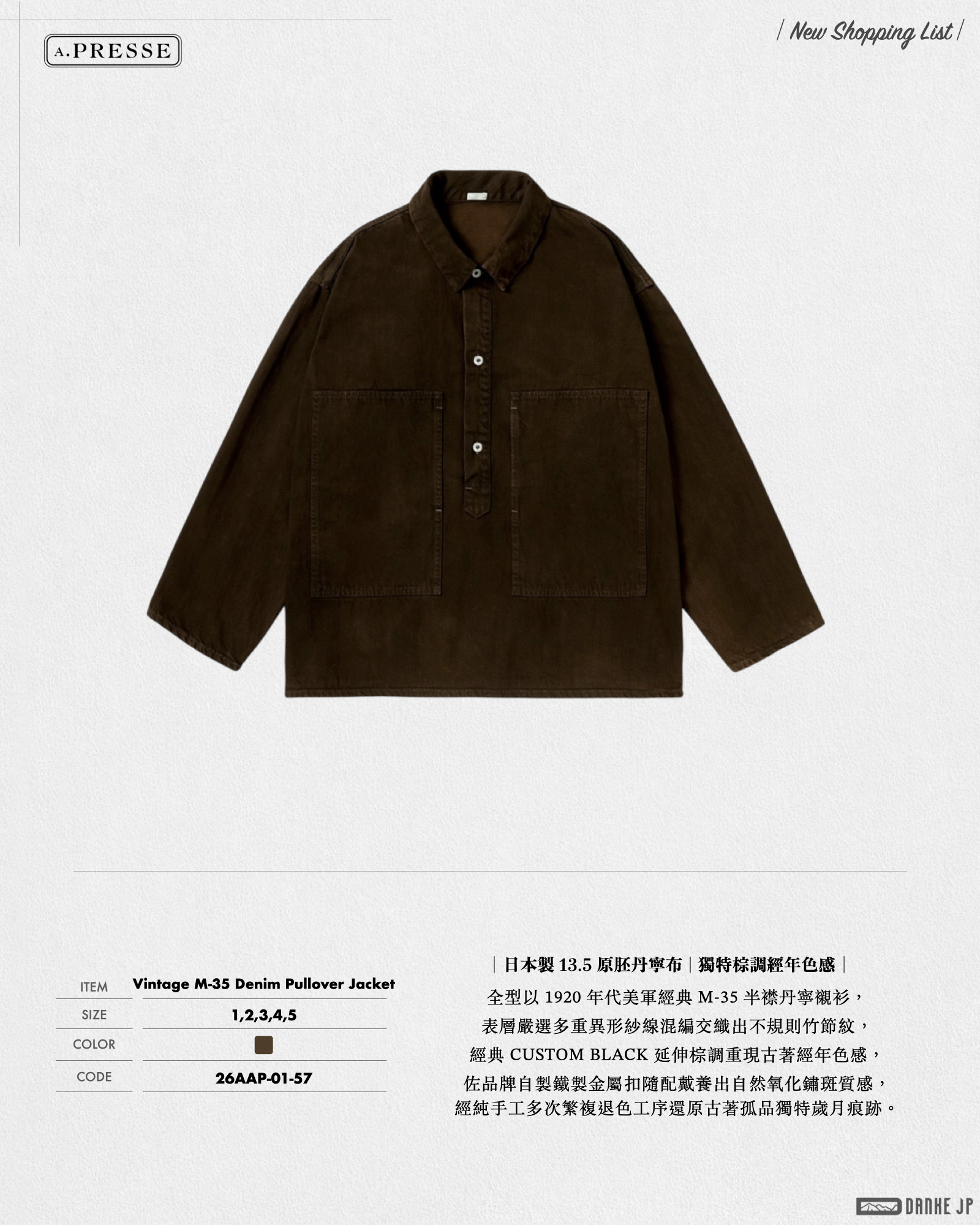 Stylebook Summer摘錄.008