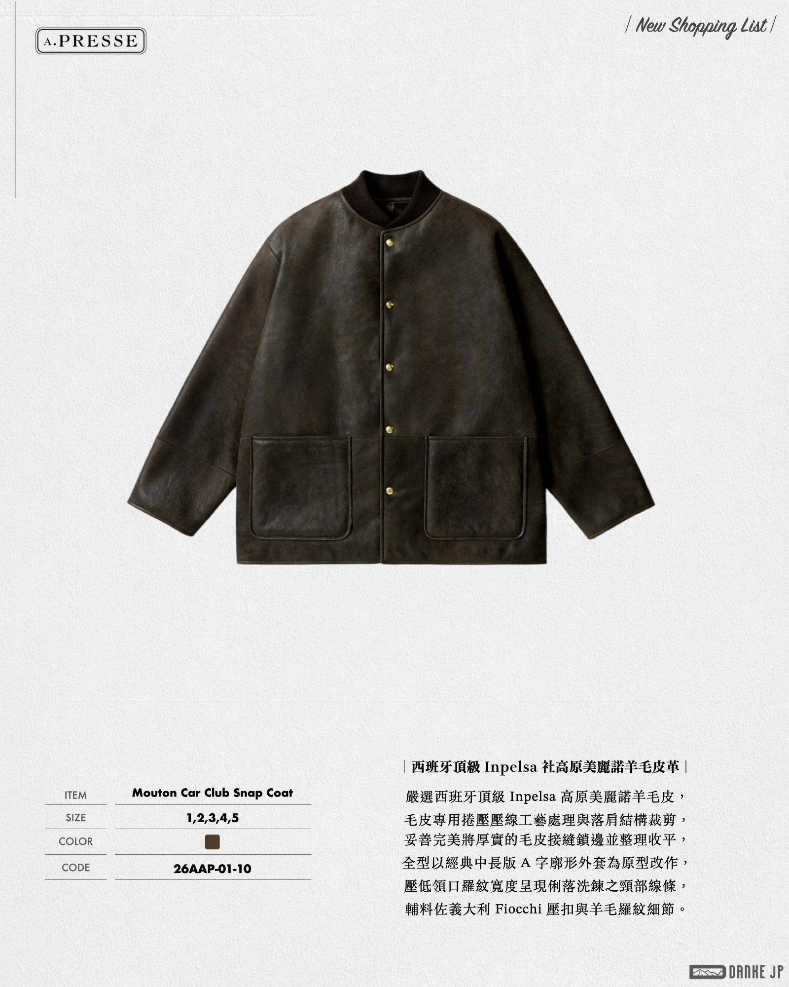 Stylebook Summer摘錄.003