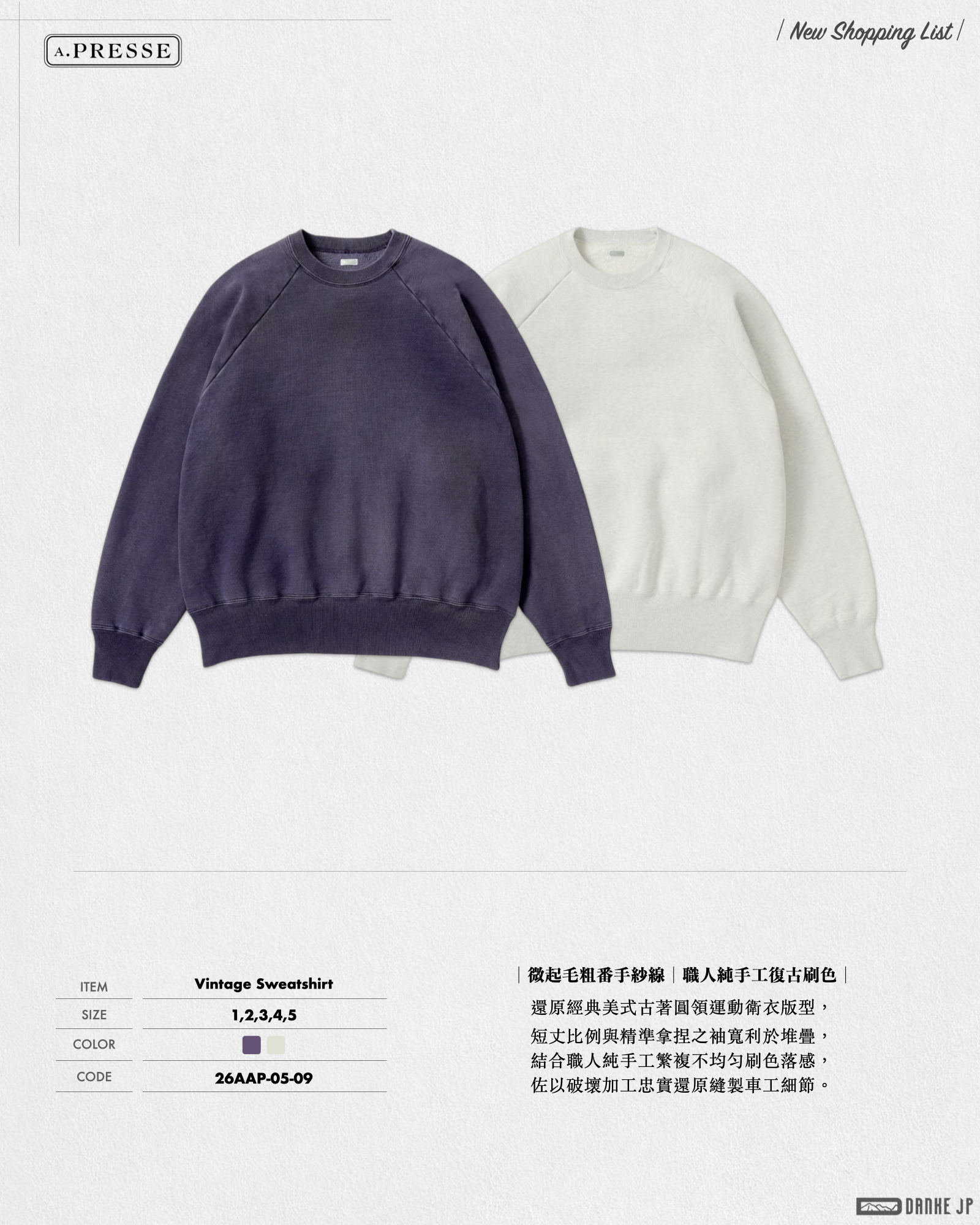 Stylebook Summer摘錄.016