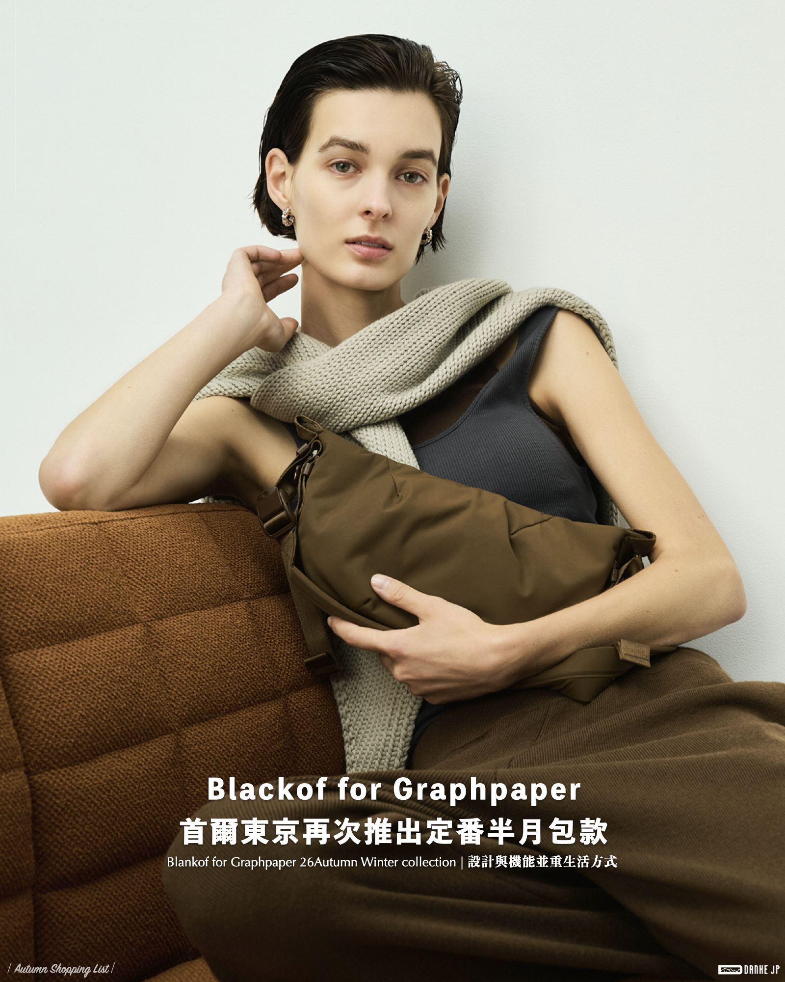 Blankof For Graphpaper - Crescent Bag Collection