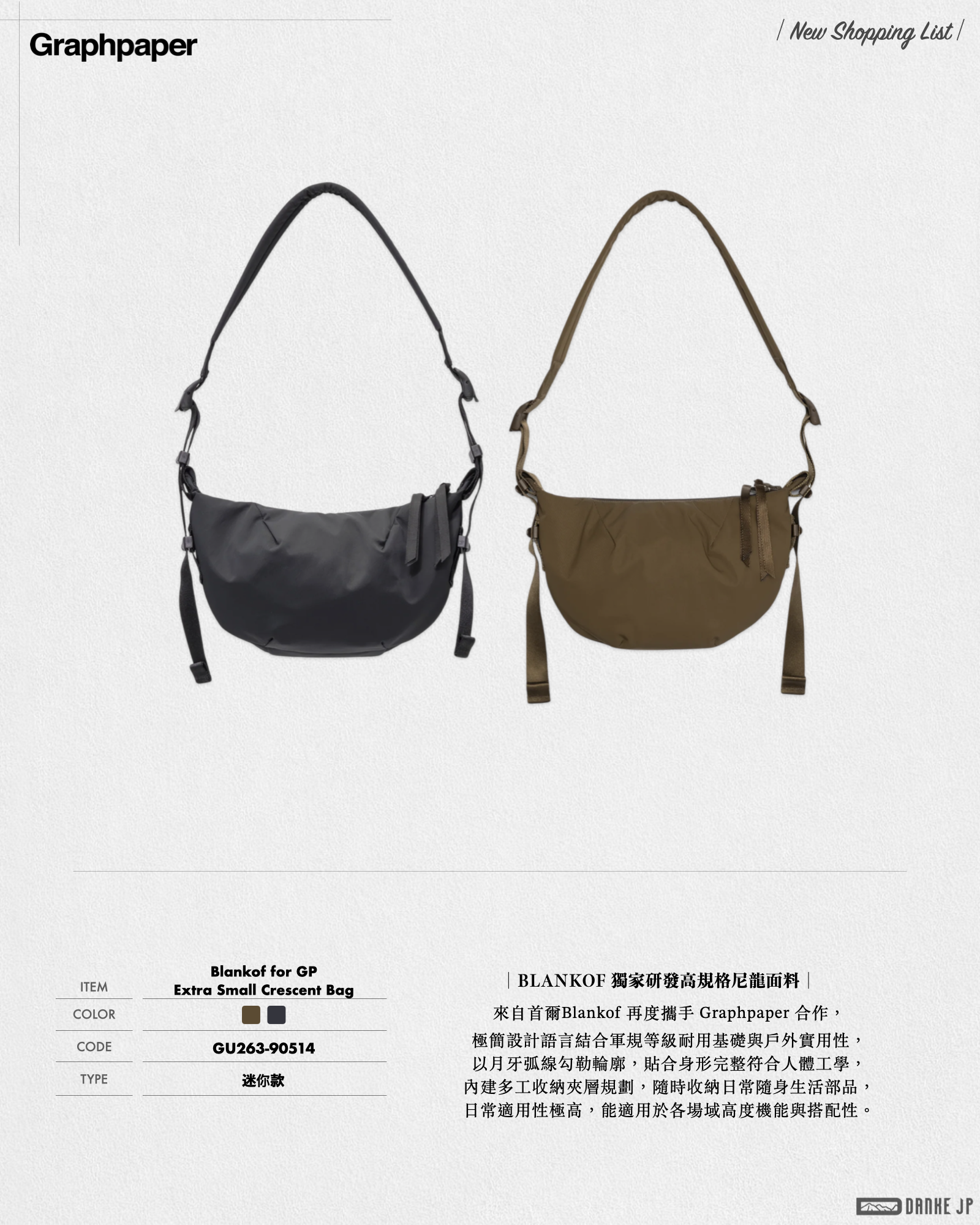 Stylebook Summer摘錄.004