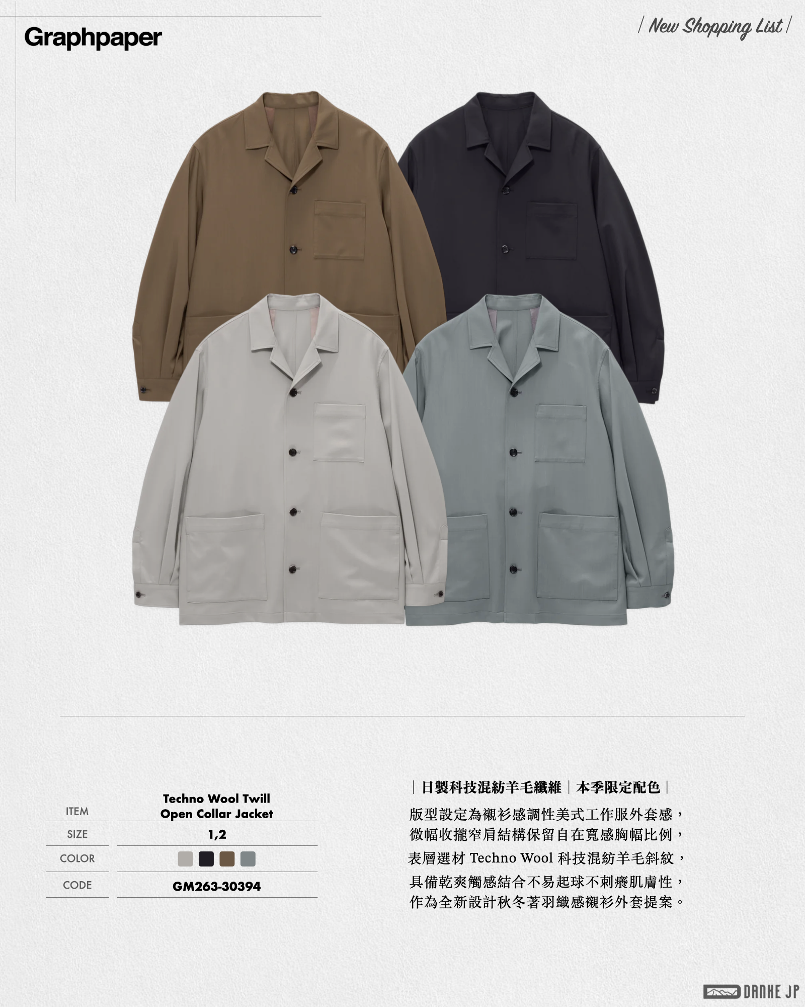 Stylebook Summer摘錄.003