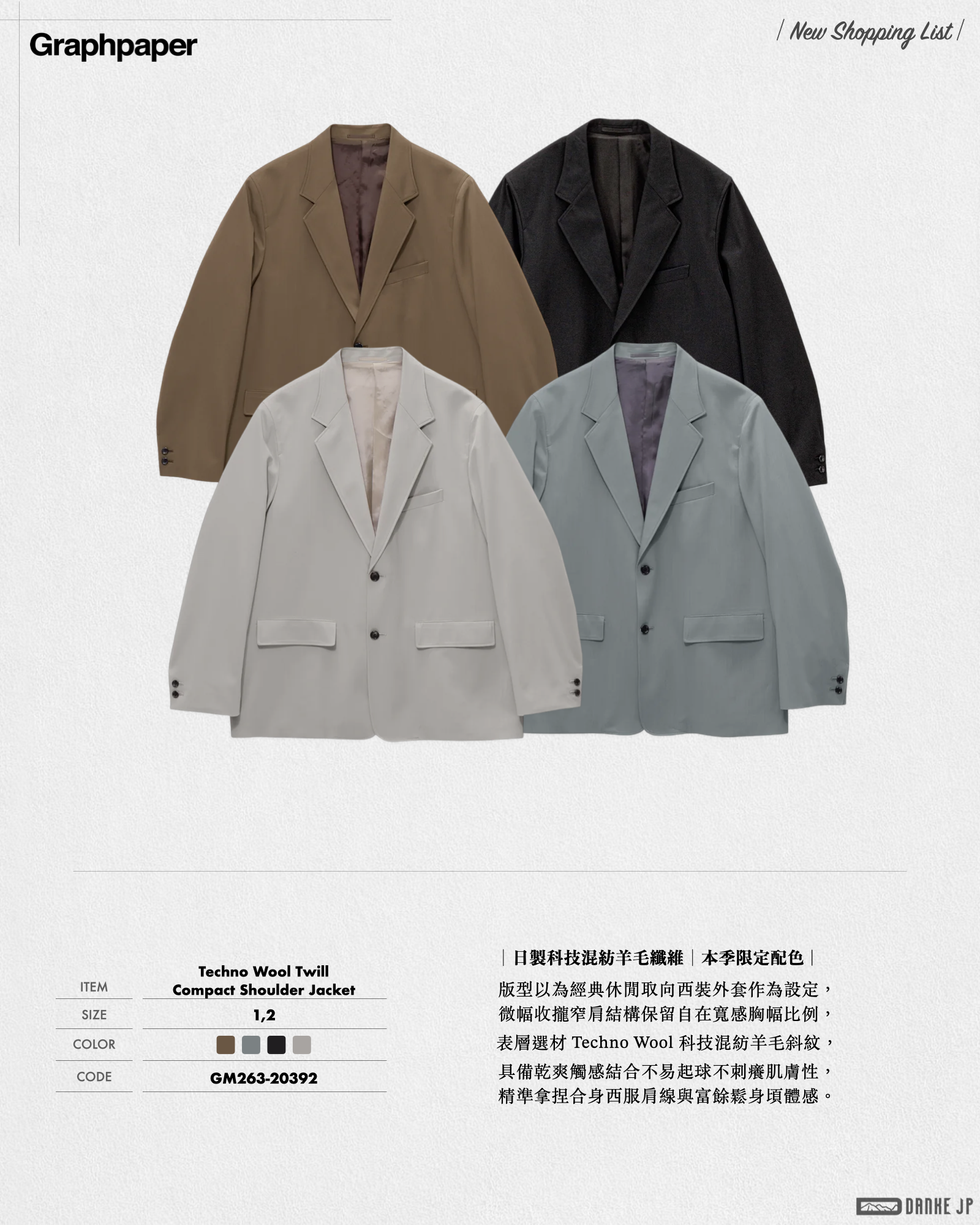 Stylebook Summer摘錄.002