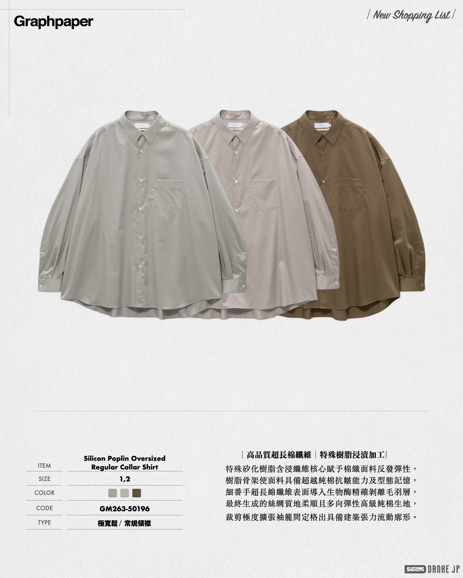 Stylebook Summer摘錄.007