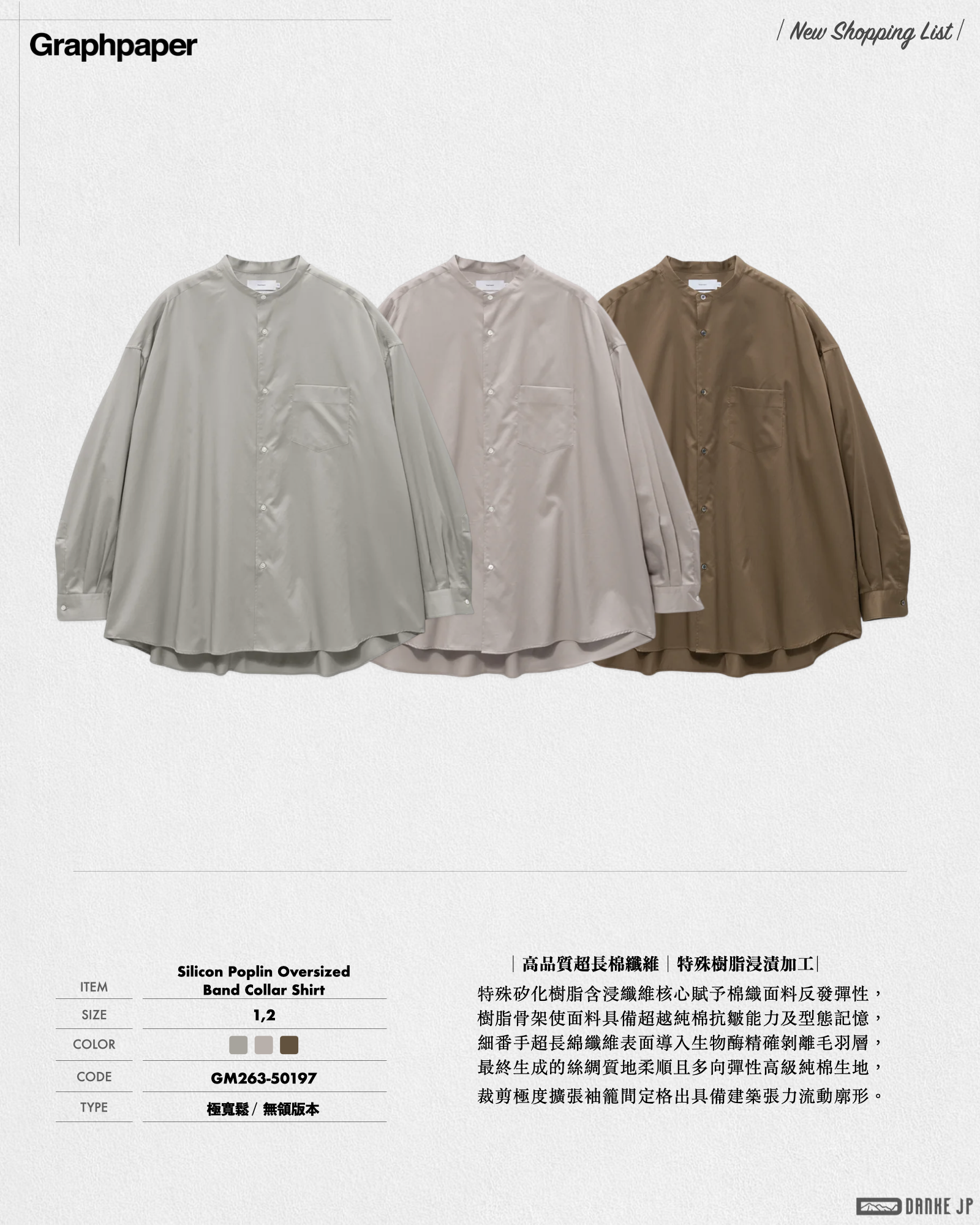 Stylebook Summer摘錄.008