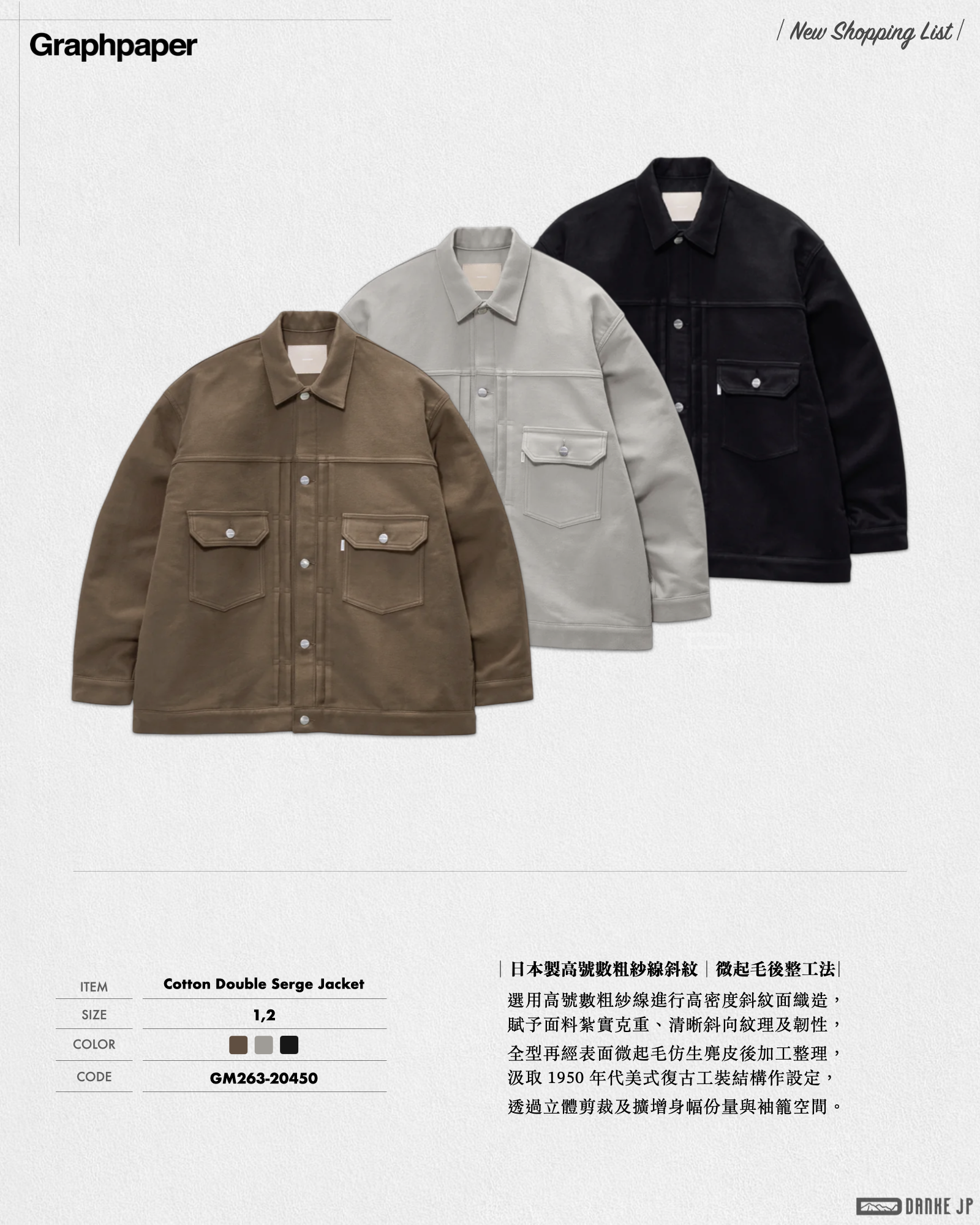 Stylebook Summer摘錄.015