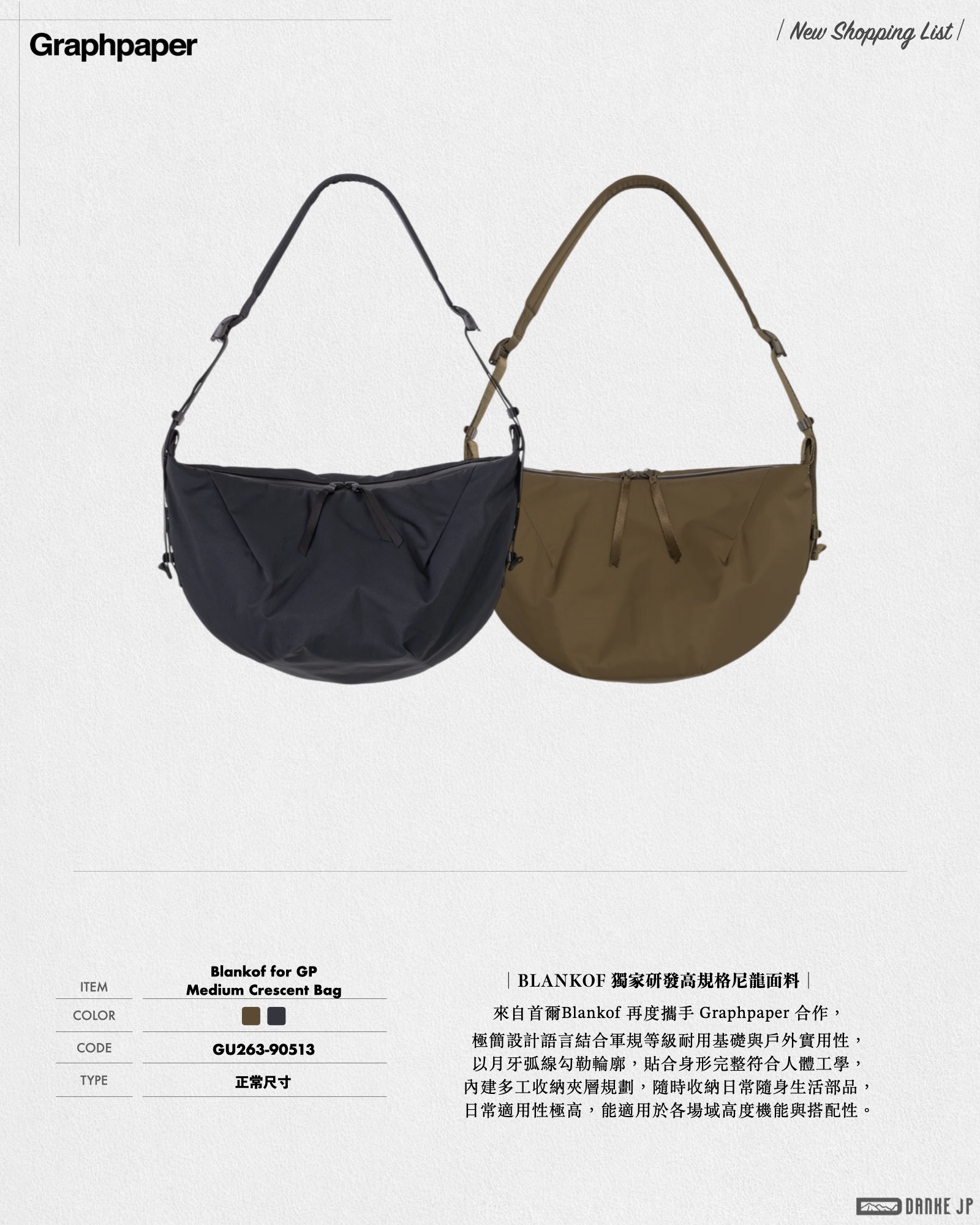 Stylebook Summer摘錄.021