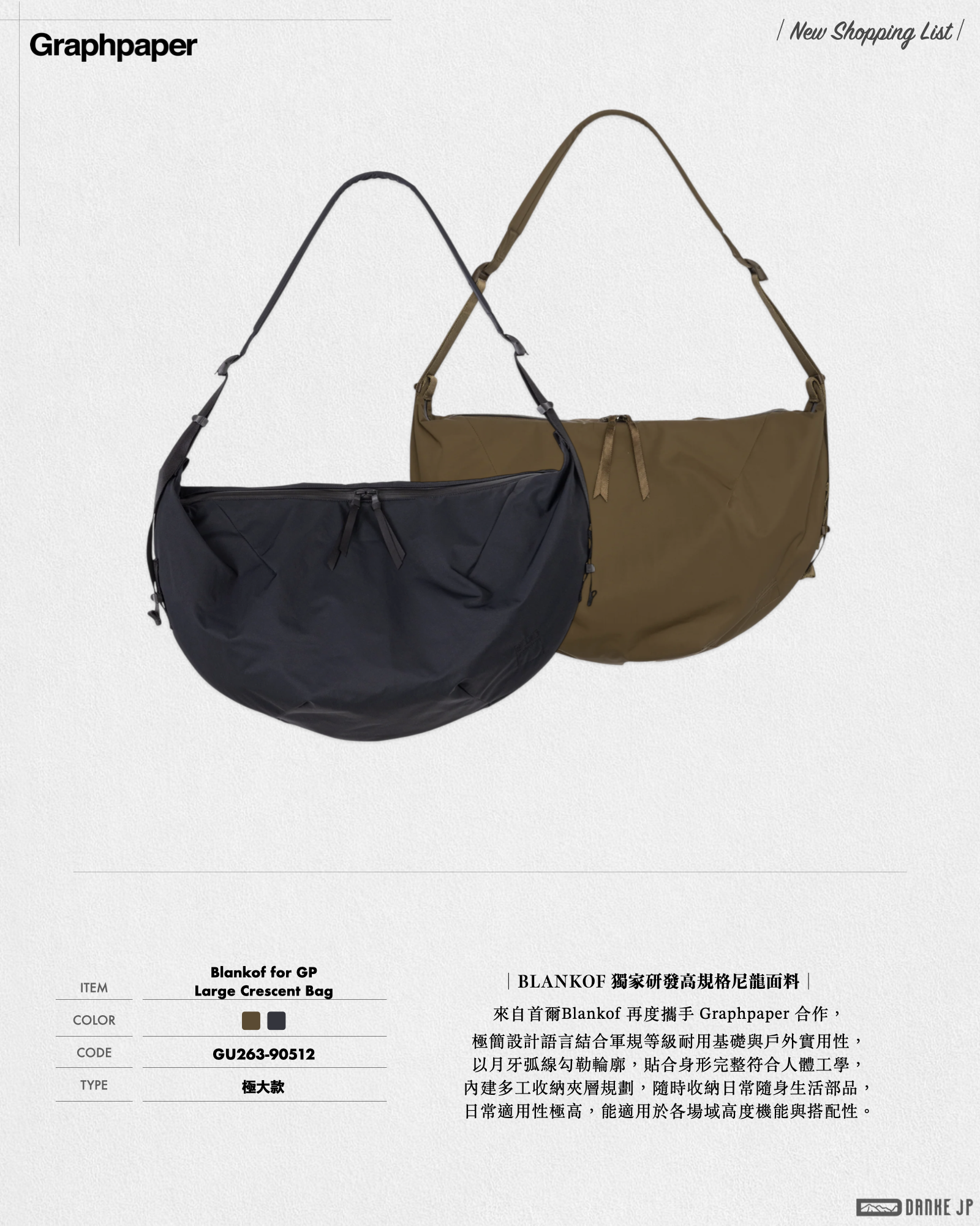 Stylebook Summer摘錄.020
