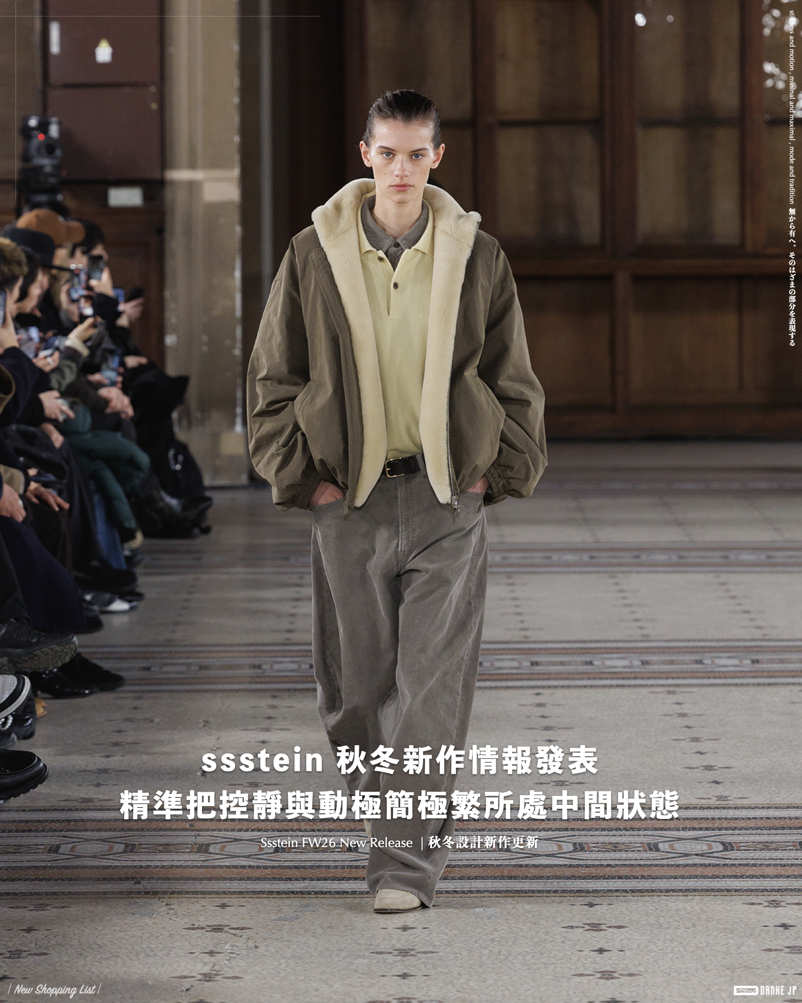 ssstein -26AW 3rd New Release-