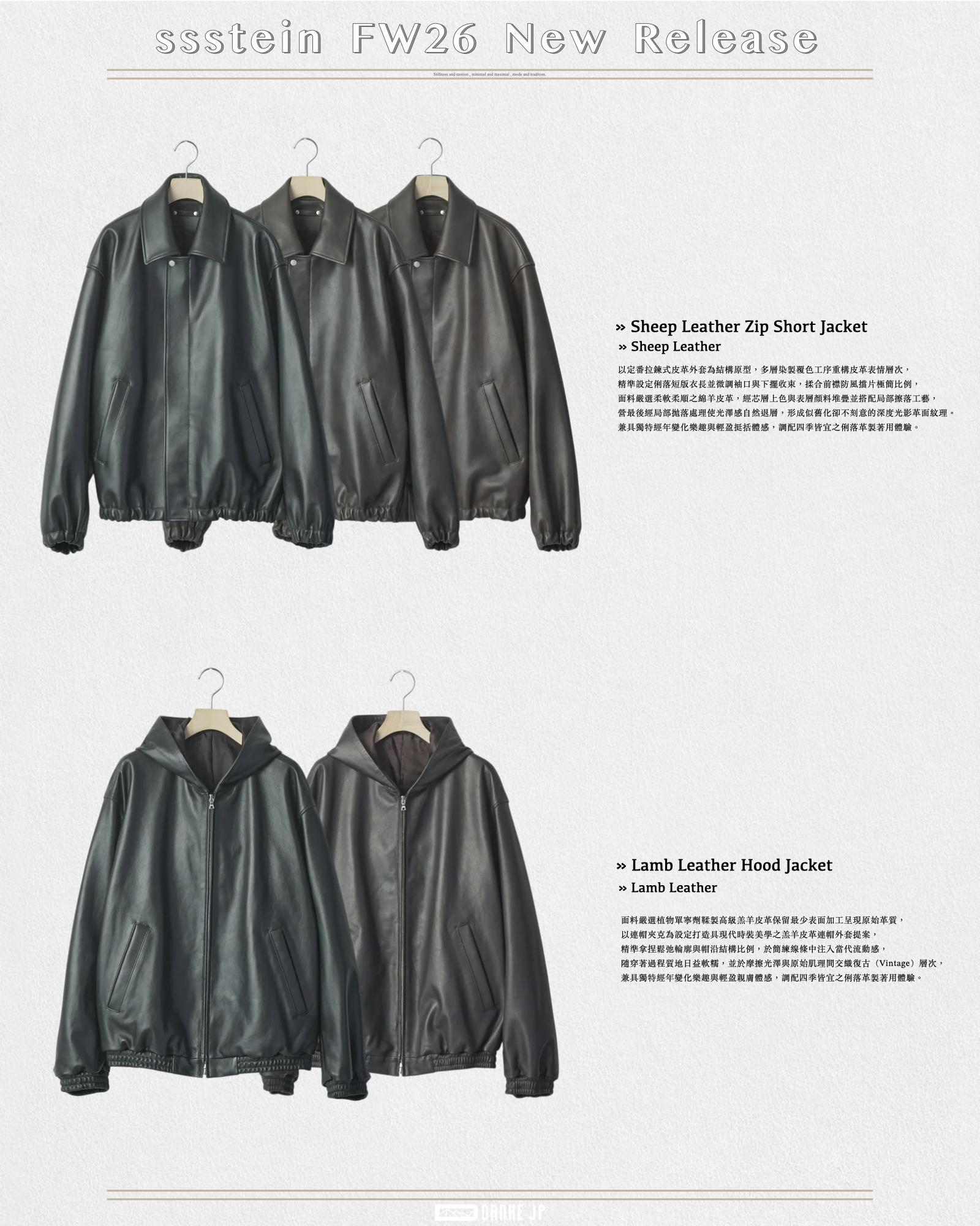 Stylebook Summer摘錄.003