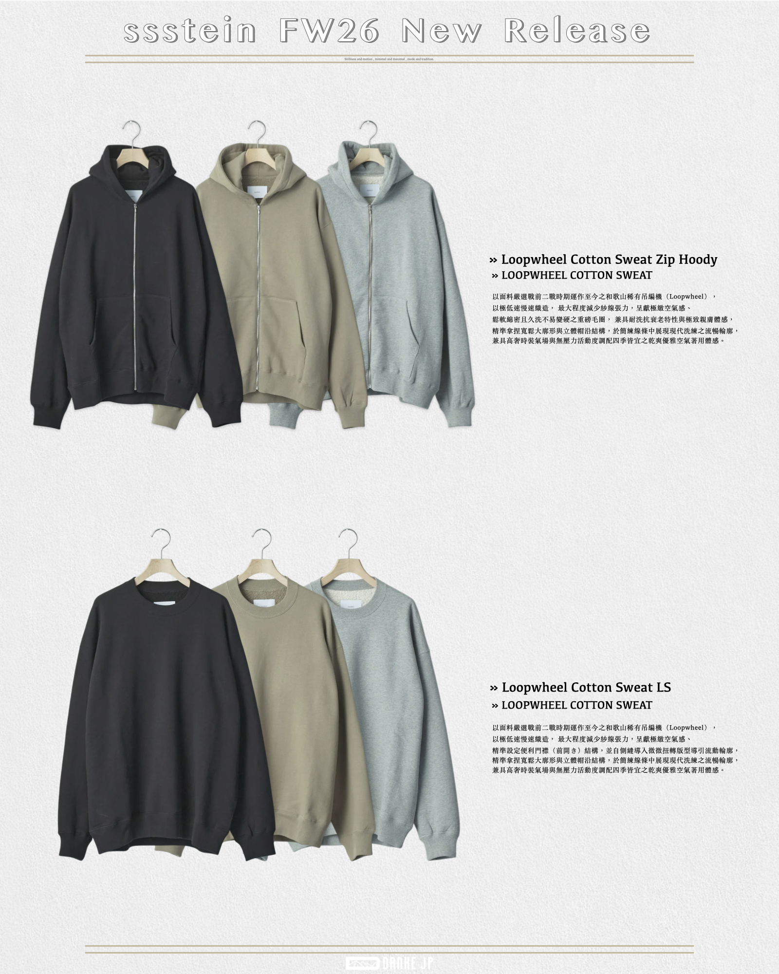 Stylebook Summer摘錄.007