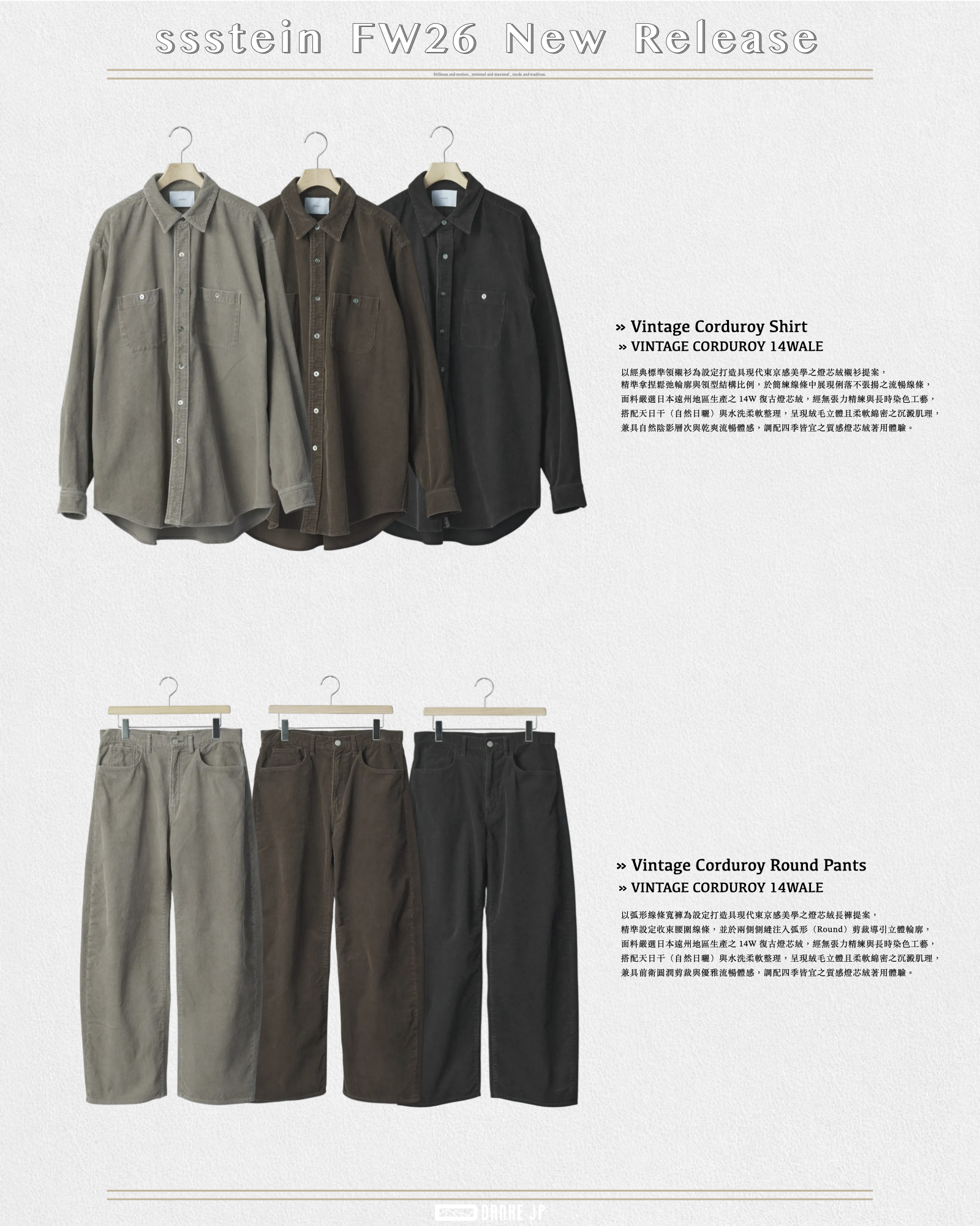 Stylebook Summer摘錄.005