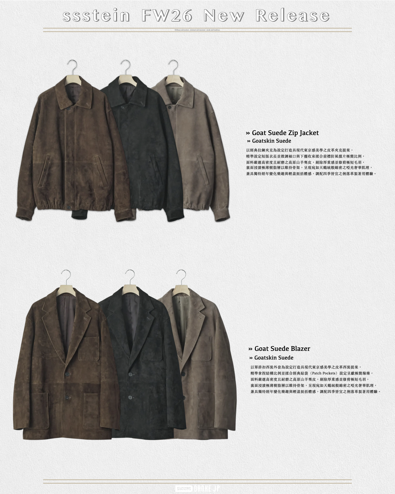 Stylebook Summer摘錄.002