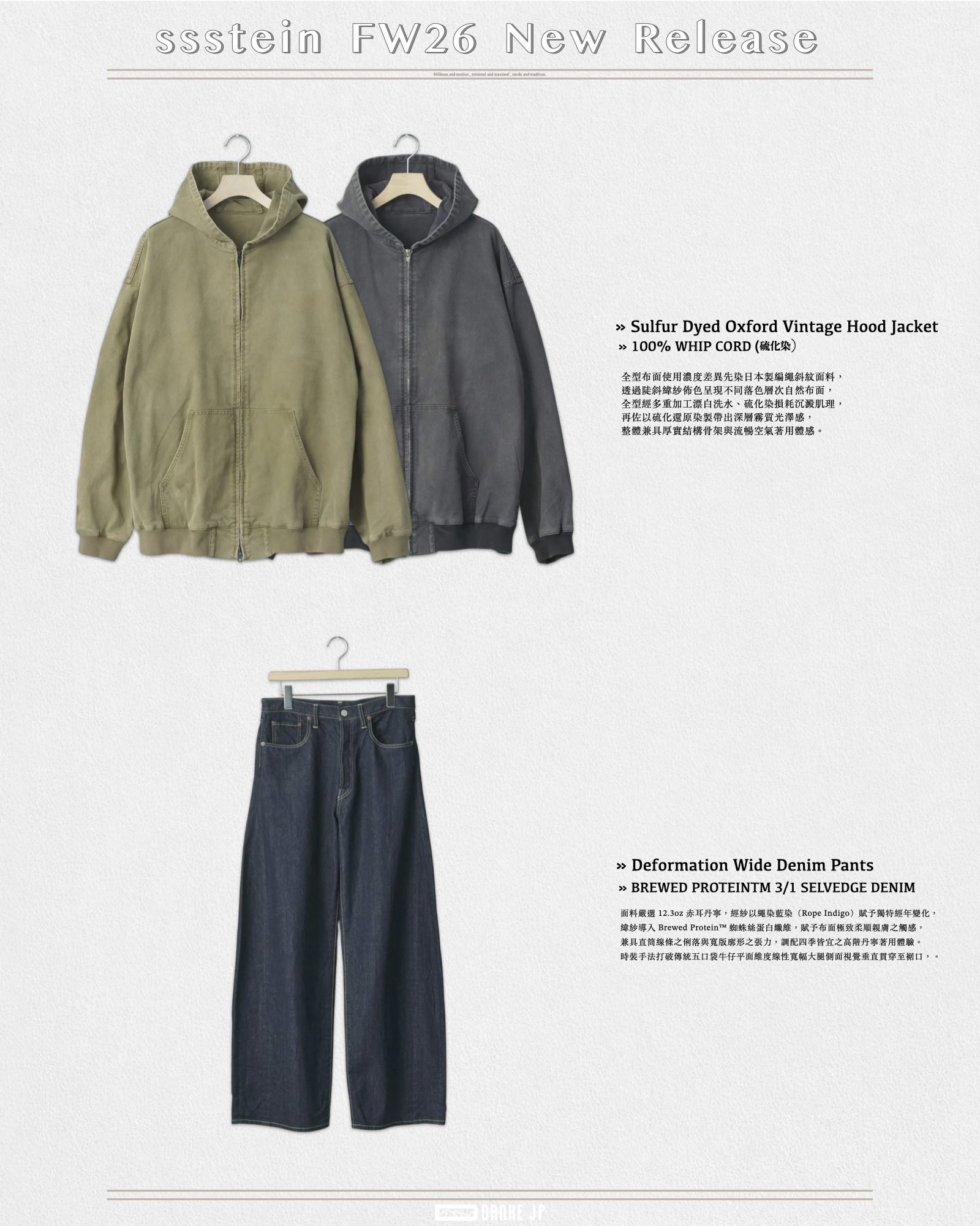 Stylebook Summer摘錄.004
