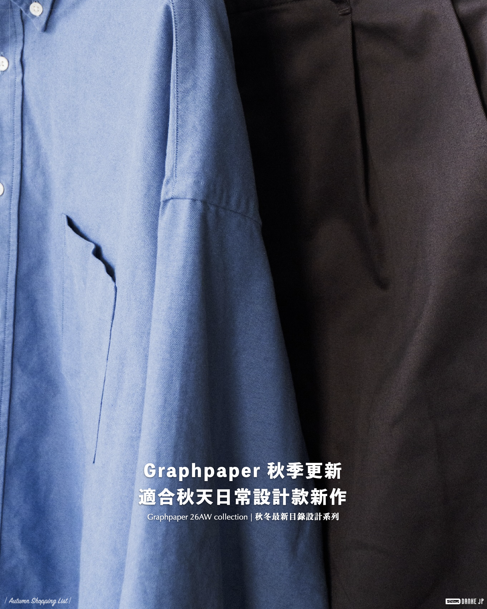 Graphpaper - 26AW - 2nd Release