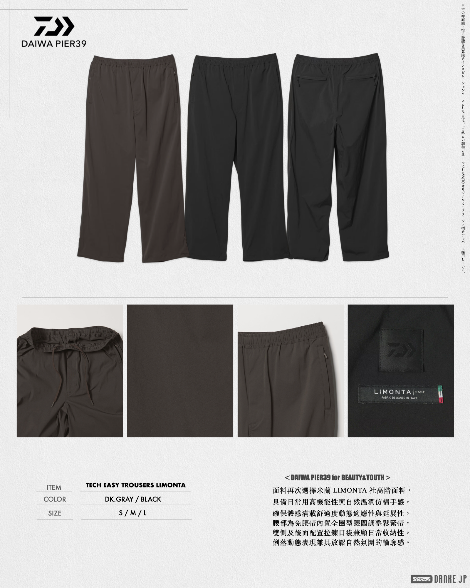 Stylebook Summer摘錄.004