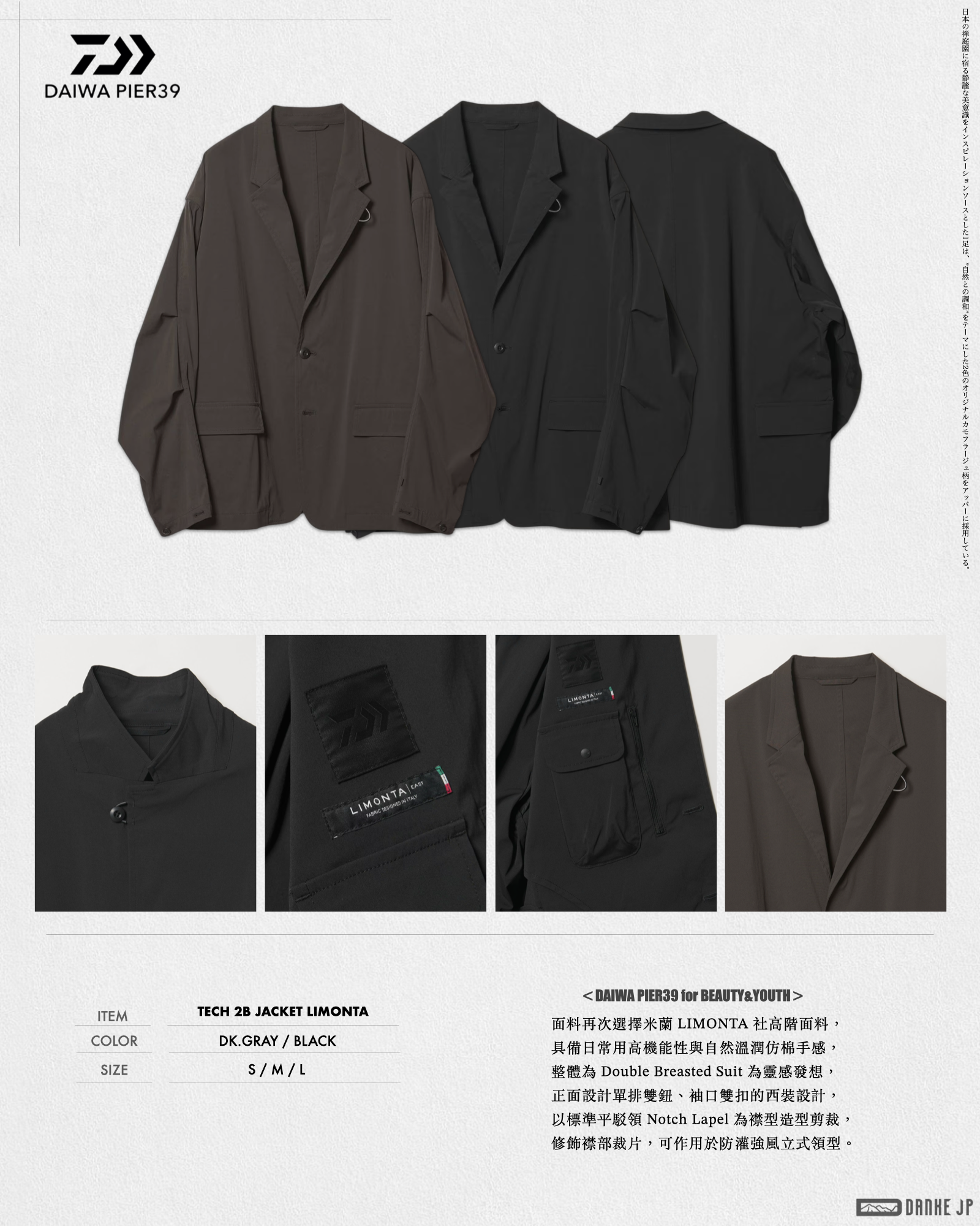 Stylebook Summer摘錄.002