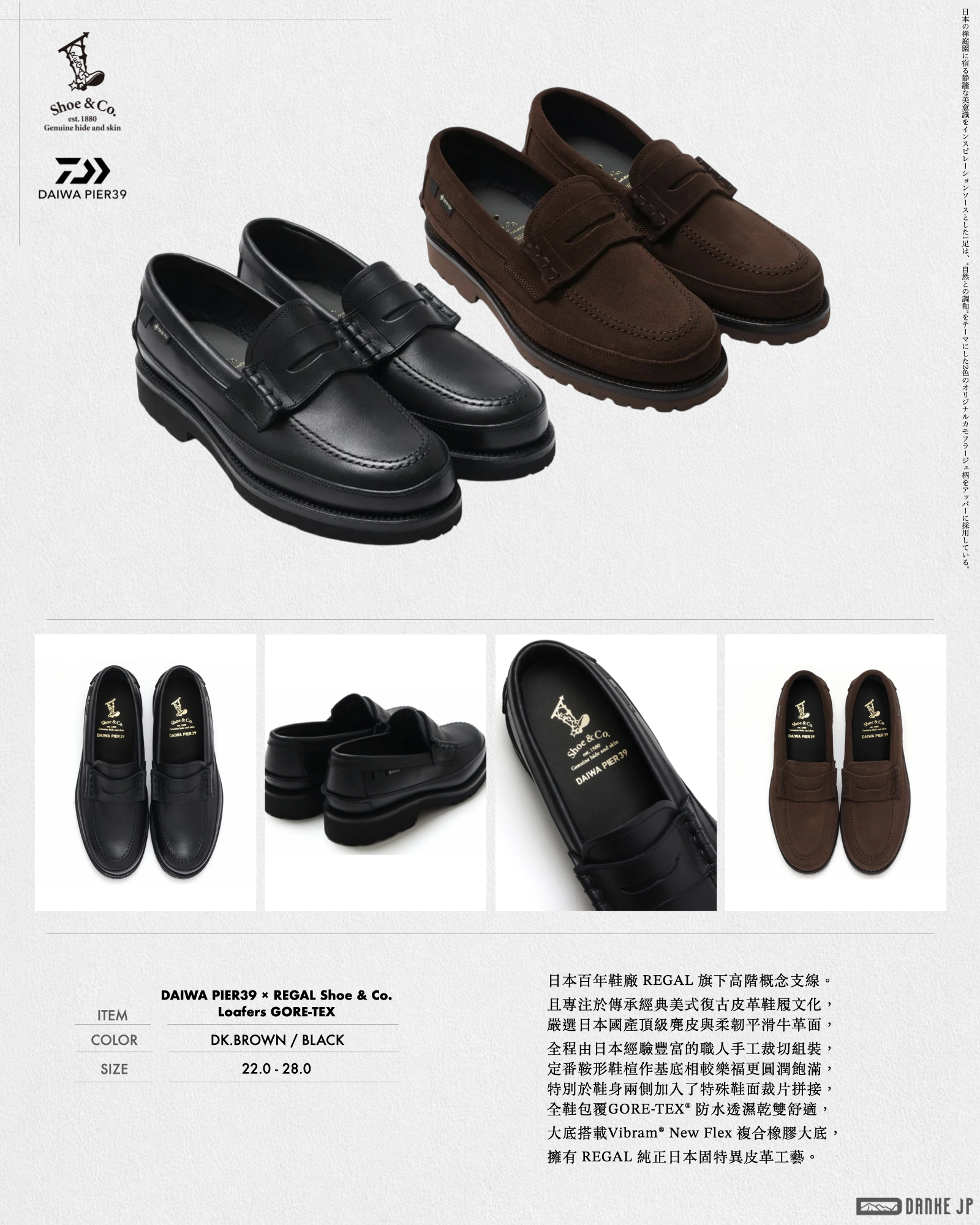 Stylebook Summer摘錄.005