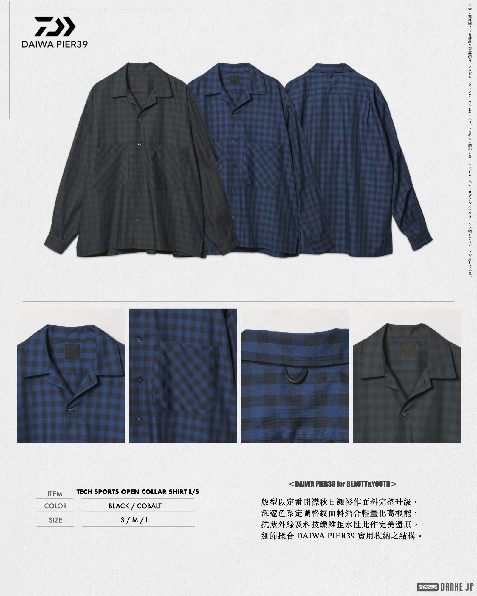 Stylebook Summer摘錄.003