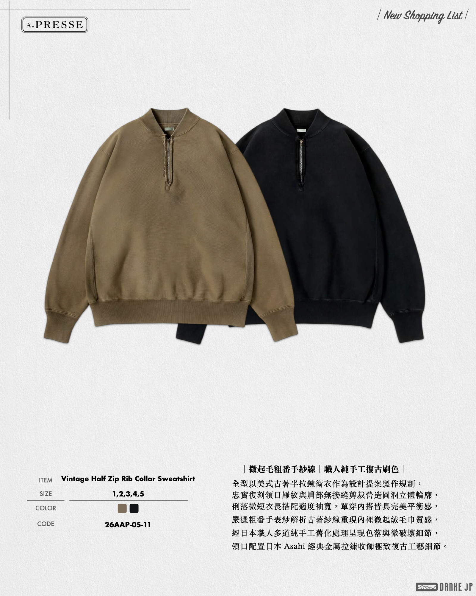 Stylebook Summer摘錄.016
