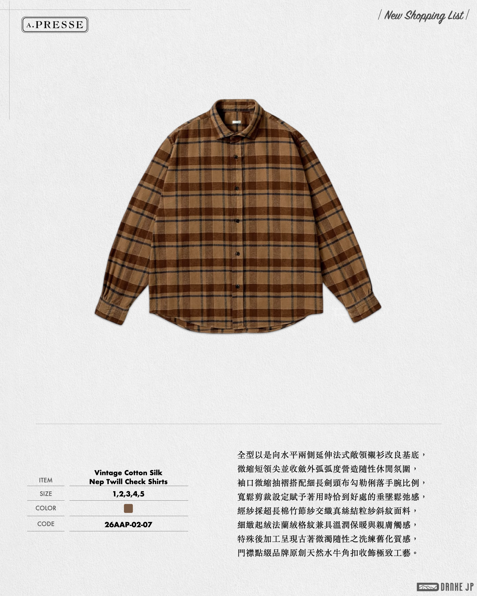 Stylebook Summer摘錄.012