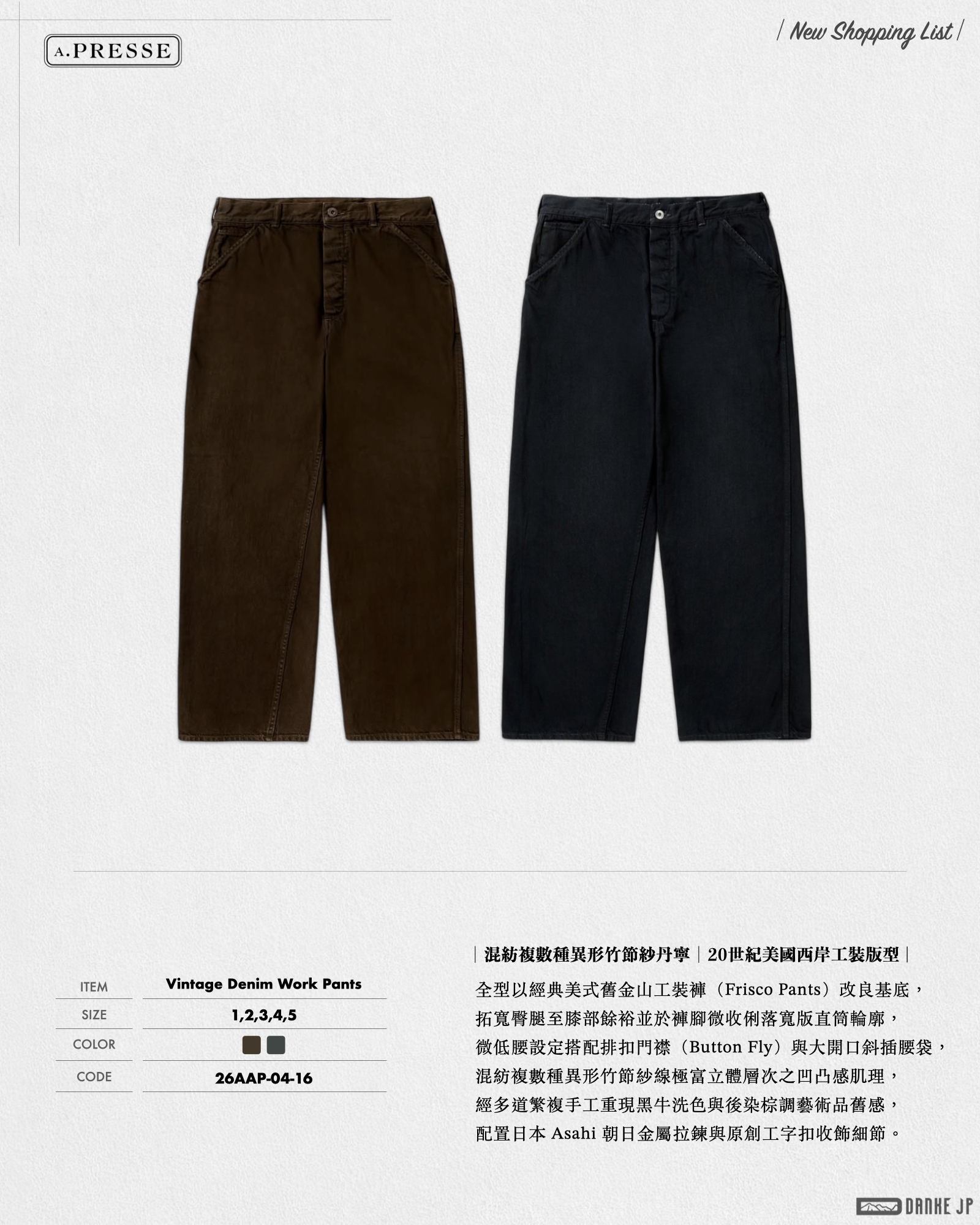 Stylebook Summer摘錄.018