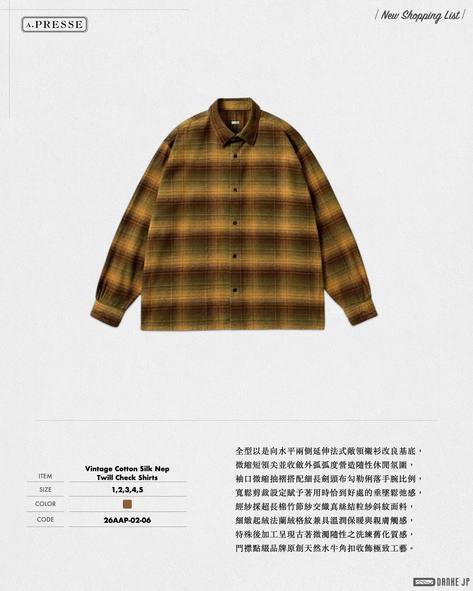 Stylebook Summer摘錄.011